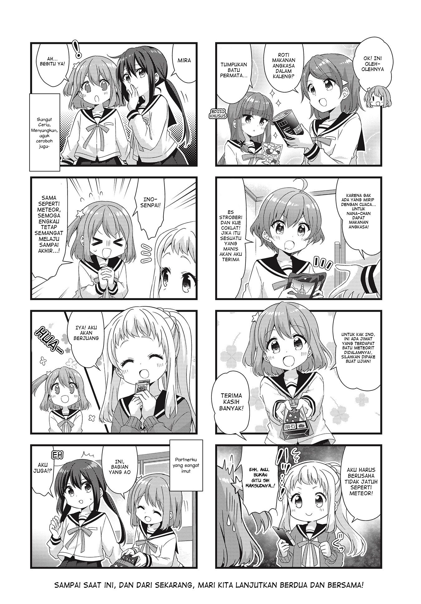 Koisuru Asteroid Chapter 51 - halaman 8