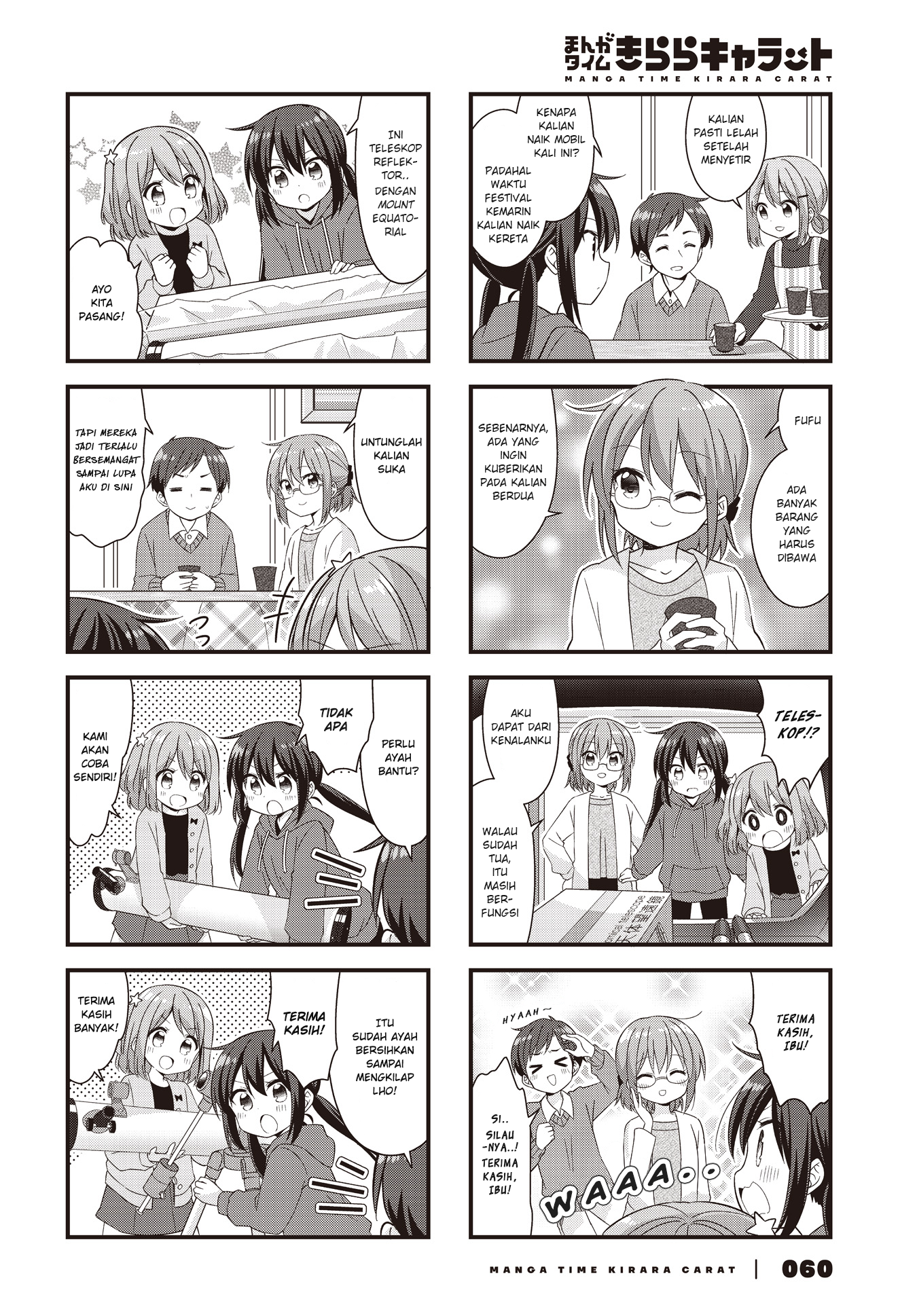 Koisuru Asteroid Chapter 55 - halaman 3