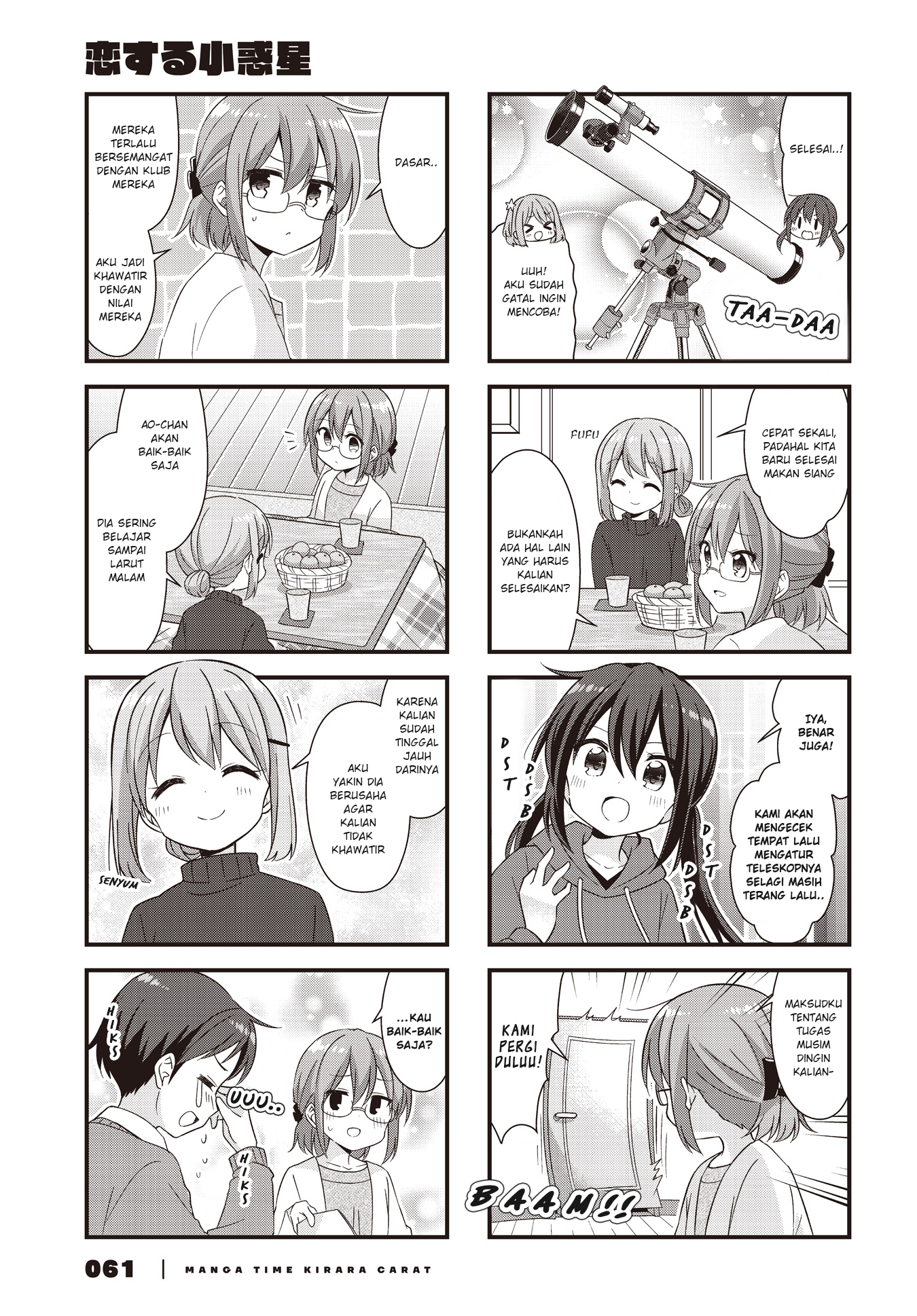 Koisuru Asteroid Chapter 55 - halaman 4