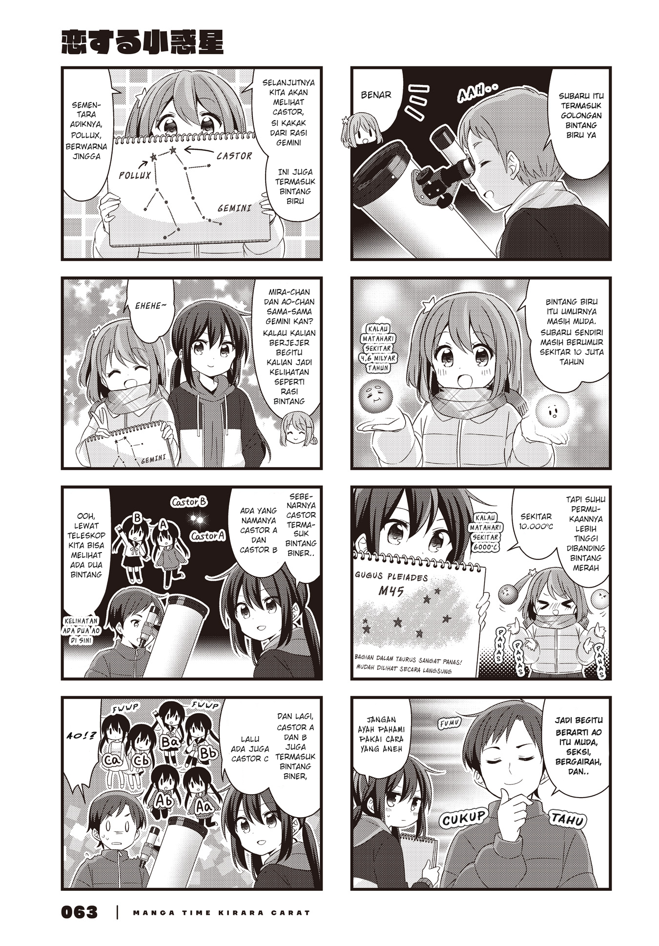 Koisuru Asteroid Chapter 55 - halaman 6