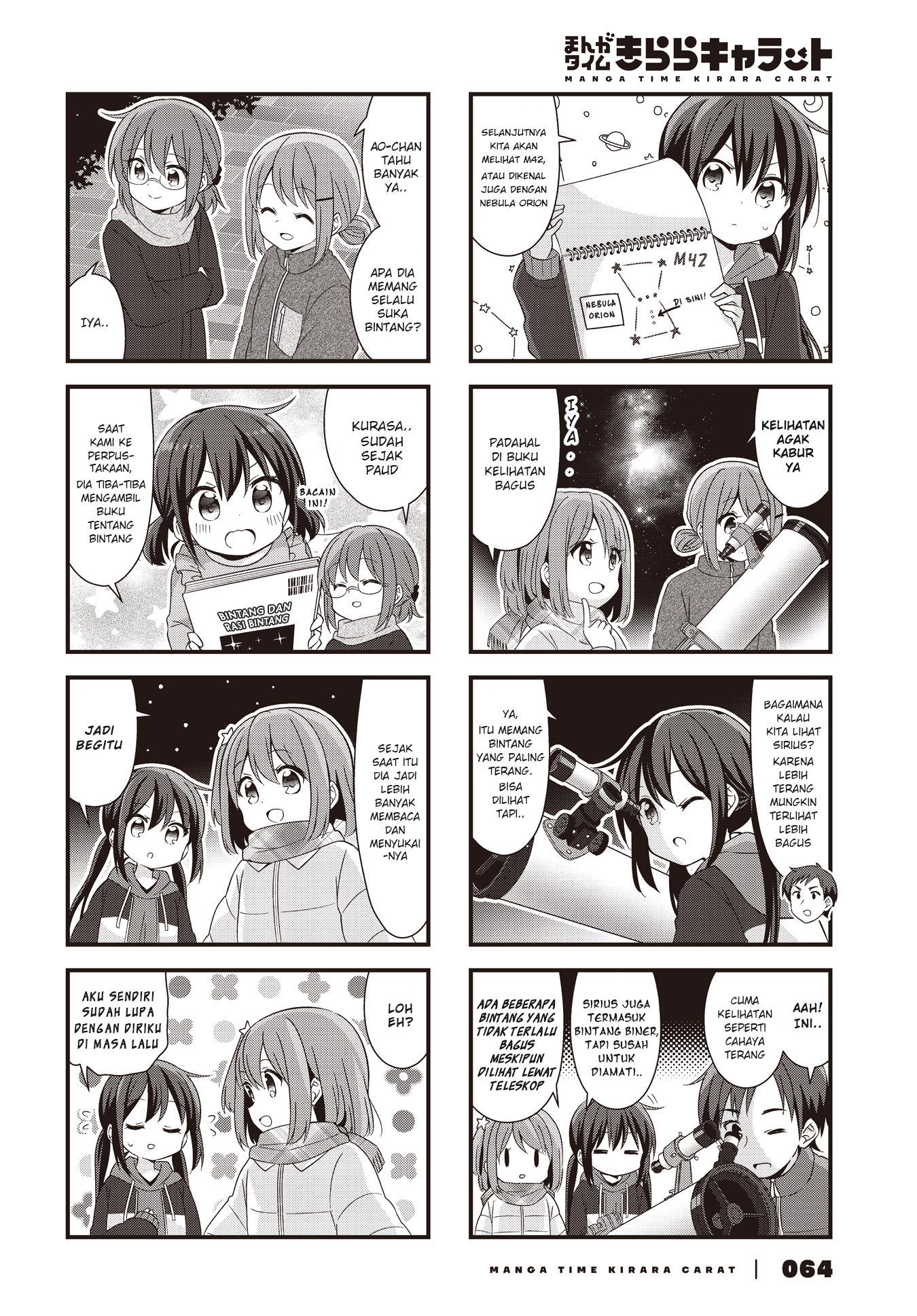 Koisuru Asteroid Chapter 55 - halaman 7