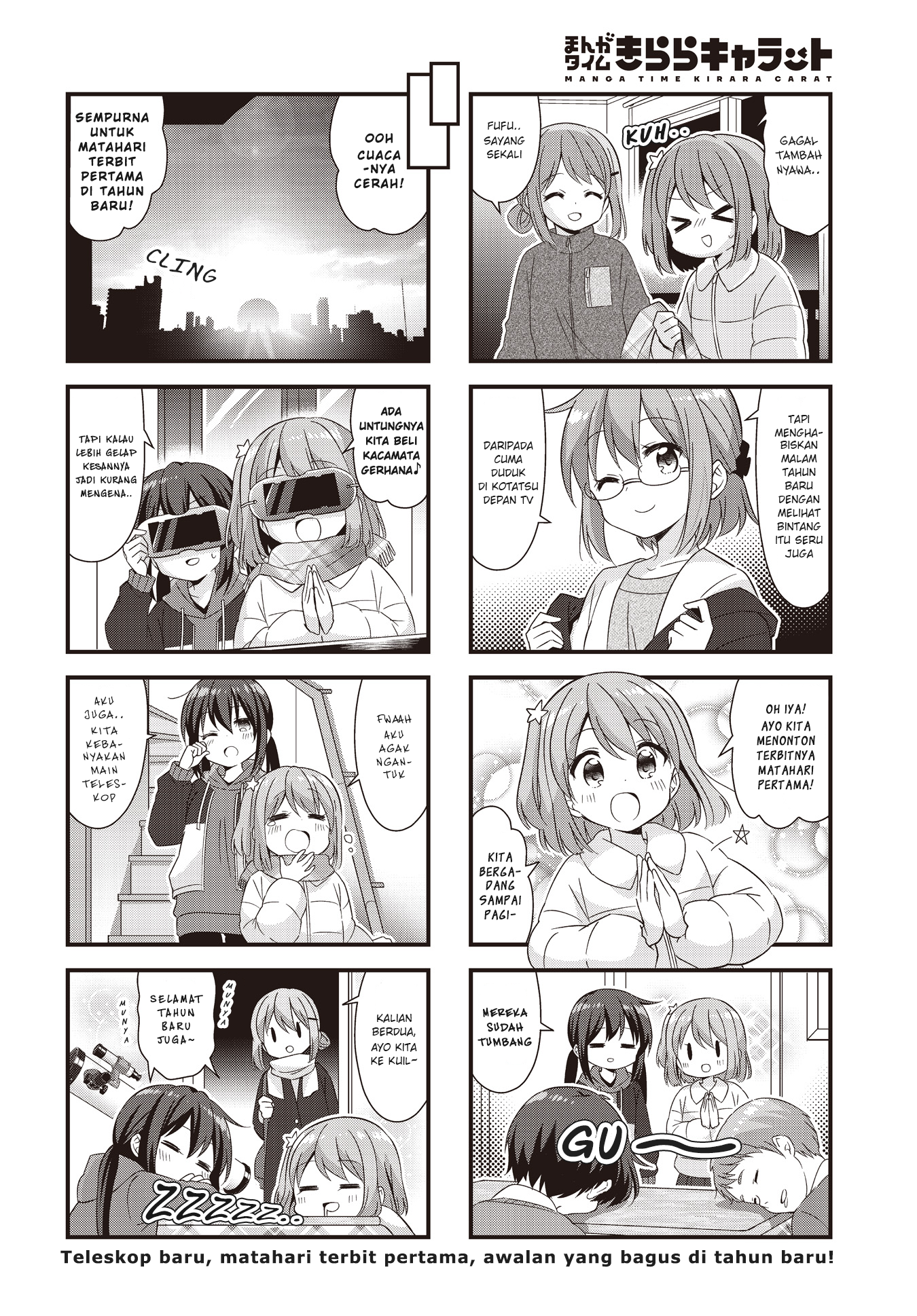 Koisuru Asteroid Chapter 55 - halaman 9