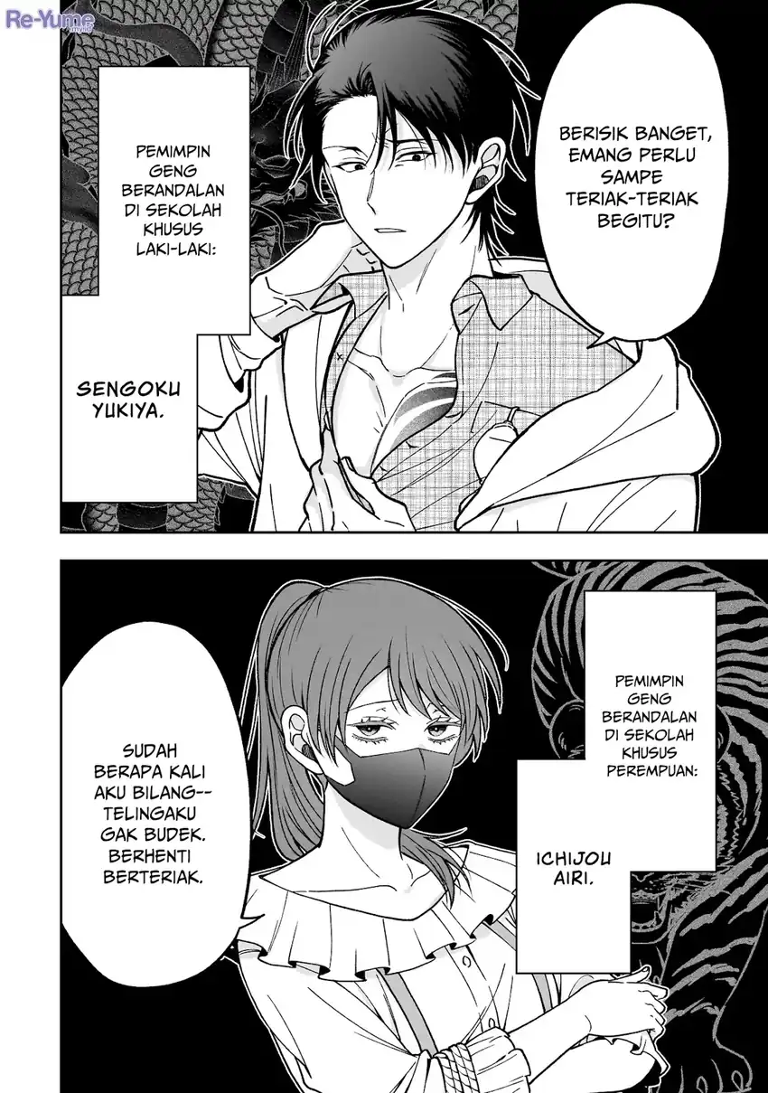 Koisuru Futari wa Kiba o Kakusu: Gap ga Arisugiru Couple no Hanashi Chapter 1 - halaman 18