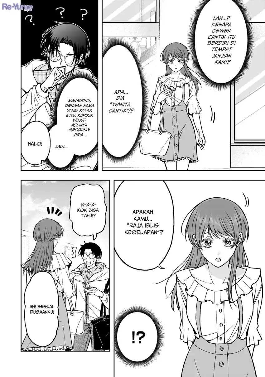 Koisuru Futari wa Kiba o Kakusu: Gap ga Arisugiru Couple no Hanashi Chapter 1 - halaman 6