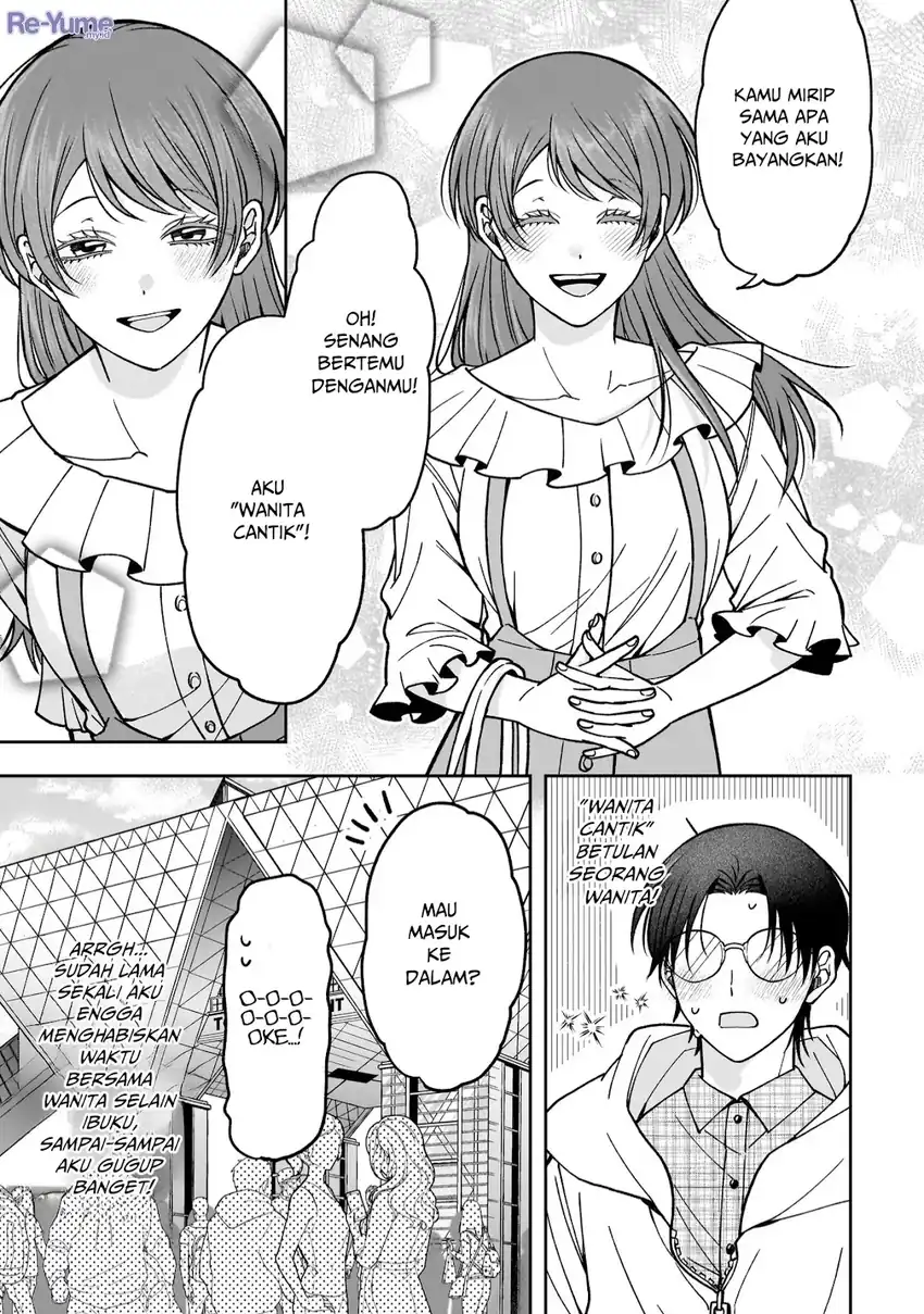 Koisuru Futari wa Kiba o Kakusu: Gap ga Arisugiru Couple no Hanashi Chapter 1 - halaman 7