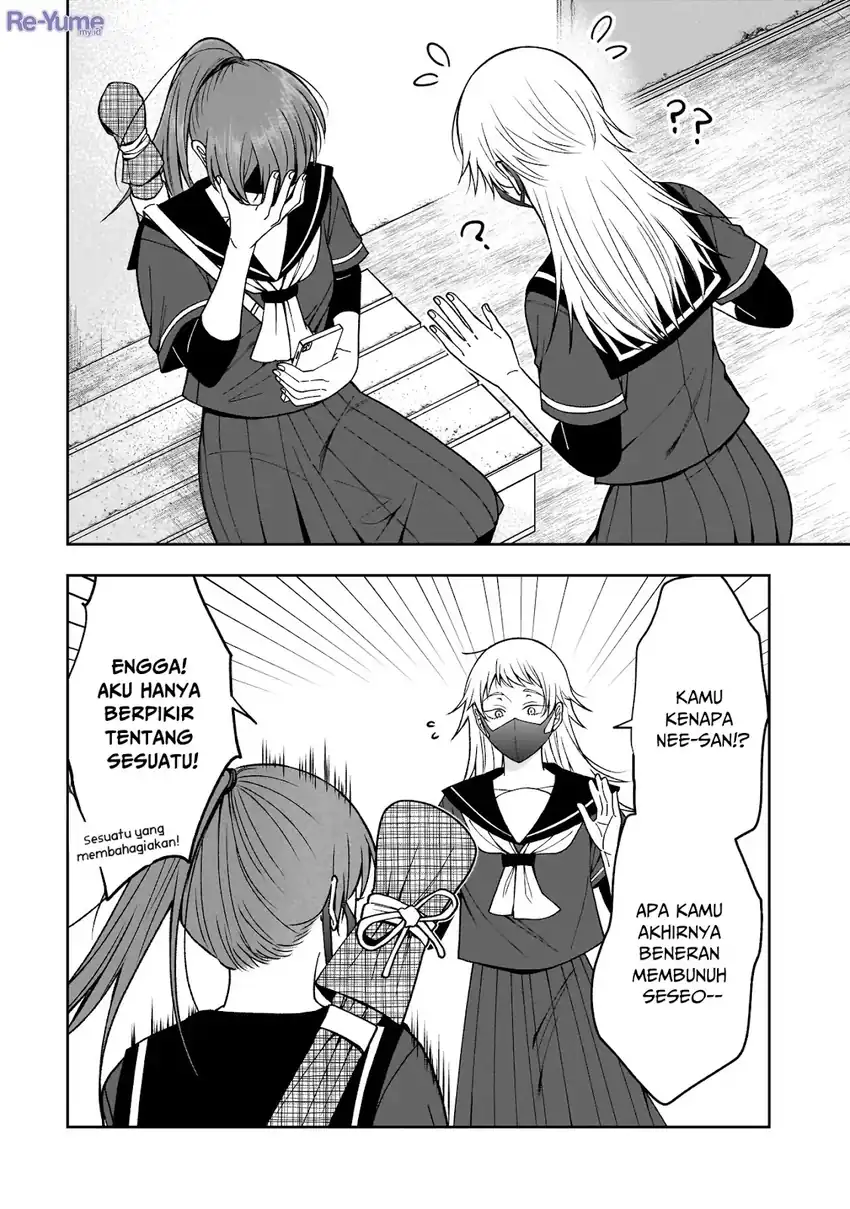 Koisuru Futari wa Kiba o Kakusu: Gap ga Arisugiru Couple no Hanashi Chapter 2 - halaman 11