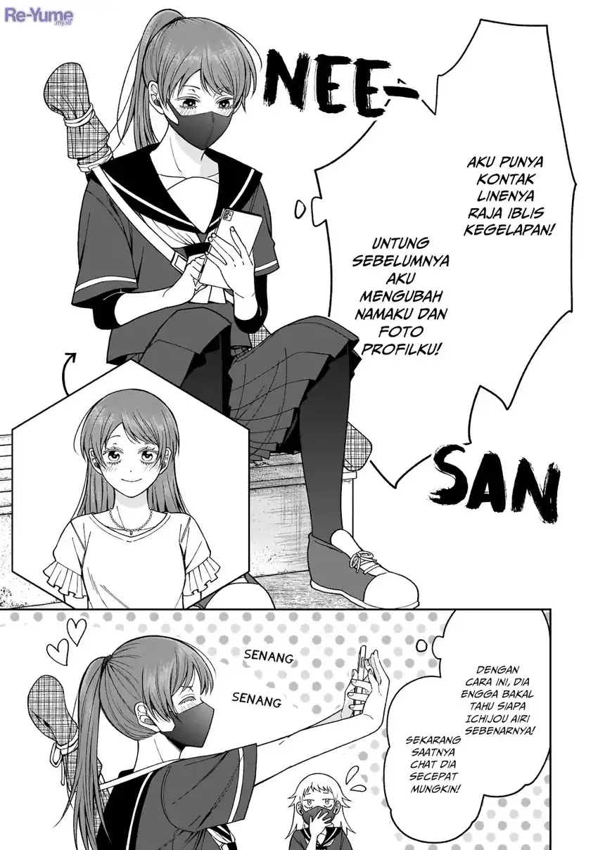 Koisuru Futari wa Kiba o Kakusu: Gap ga Arisugiru Couple no Hanashi Chapter 2 - halaman 12