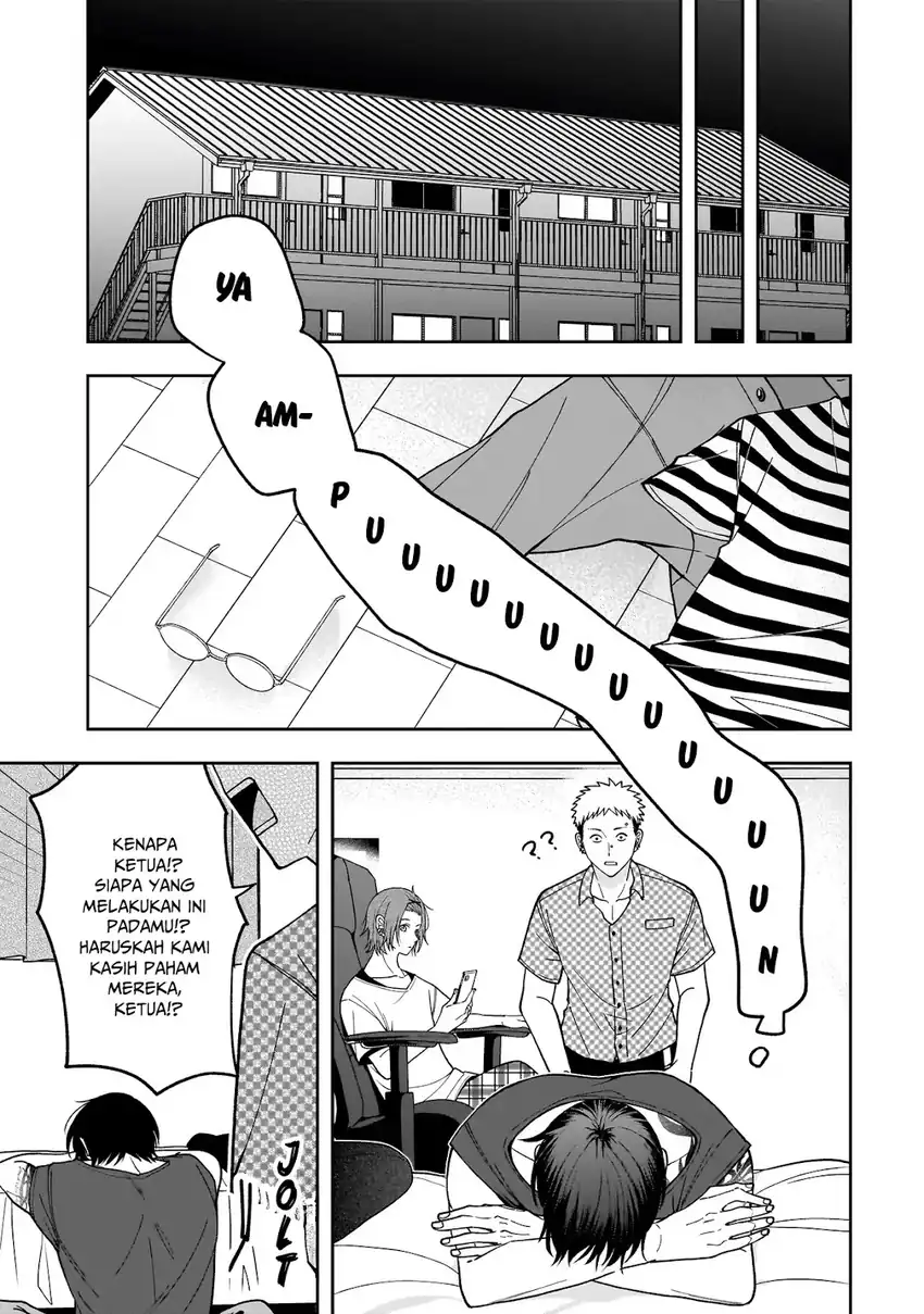 Koisuru Futari wa Kiba o Kakusu: Gap ga Arisugiru Couple no Hanashi Chapter 2 - halaman 8