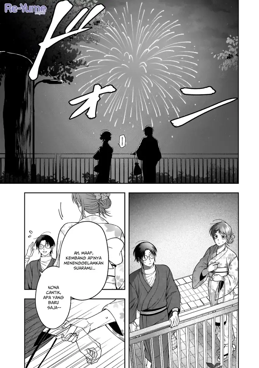 Koisuru Futari wa Kiba o Kakusu: Gap ga Arisugiru Couple no Hanashi Chapter 3 - halaman 18