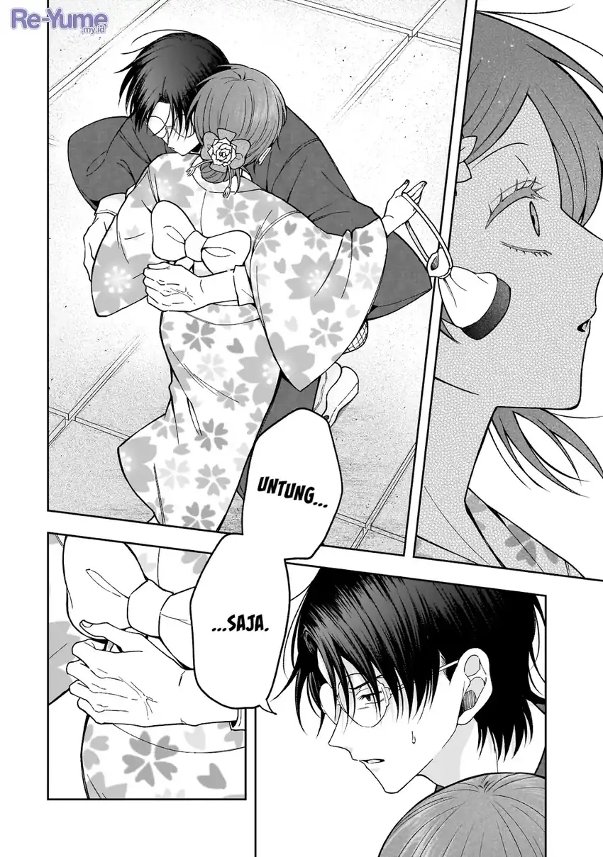 Koisuru Futari wa Kiba o Kakusu: Gap ga Arisugiru Couple no Hanashi Chapter 3 - halaman 7