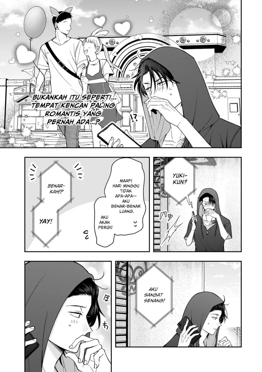 Koisuru Futari wa Kiba o Kakusu: Gap ga Arisugiru Couple no Hanashi Chapter 6 - halaman 15