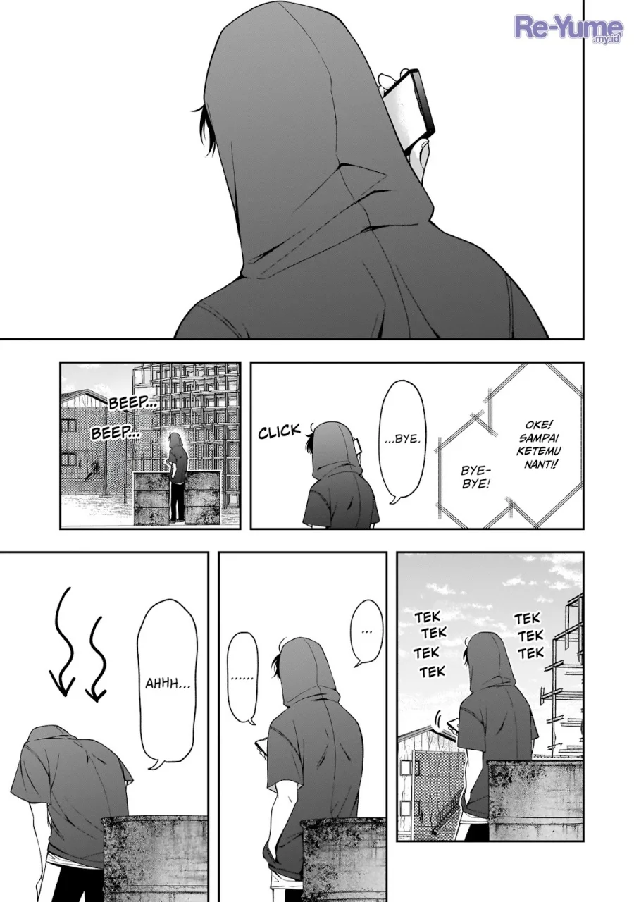 Koisuru Futari wa Kiba o Kakusu: Gap ga Arisugiru Couple no Hanashi Chapter 6 - halaman 17