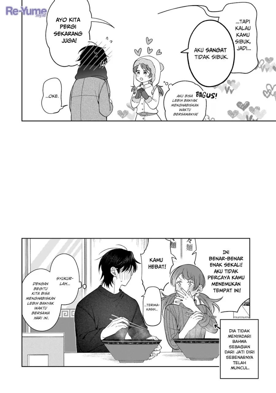 Koisuru Futari wa Kiba o Kakusu: Gap ga Arisugiru Couple no Hanashi Chapter 7.5 - halaman 7