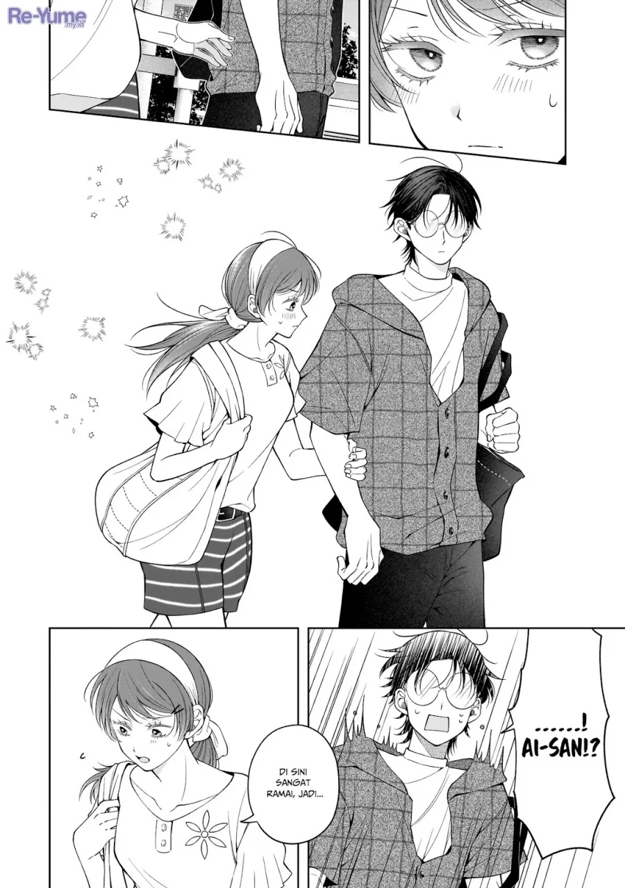 Koisuru Futari wa Kiba o Kakusu: Gap ga Arisugiru Couple no Hanashi Chapter 7 - halaman 13