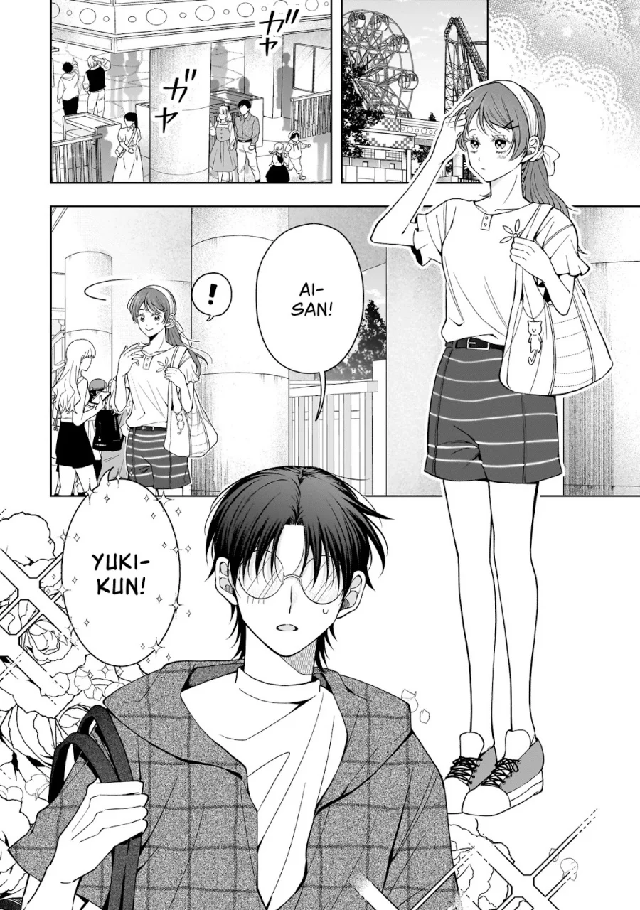 Koisuru Futari wa Kiba o Kakusu: Gap ga Arisugiru Couple no Hanashi Chapter 7 - halaman 3