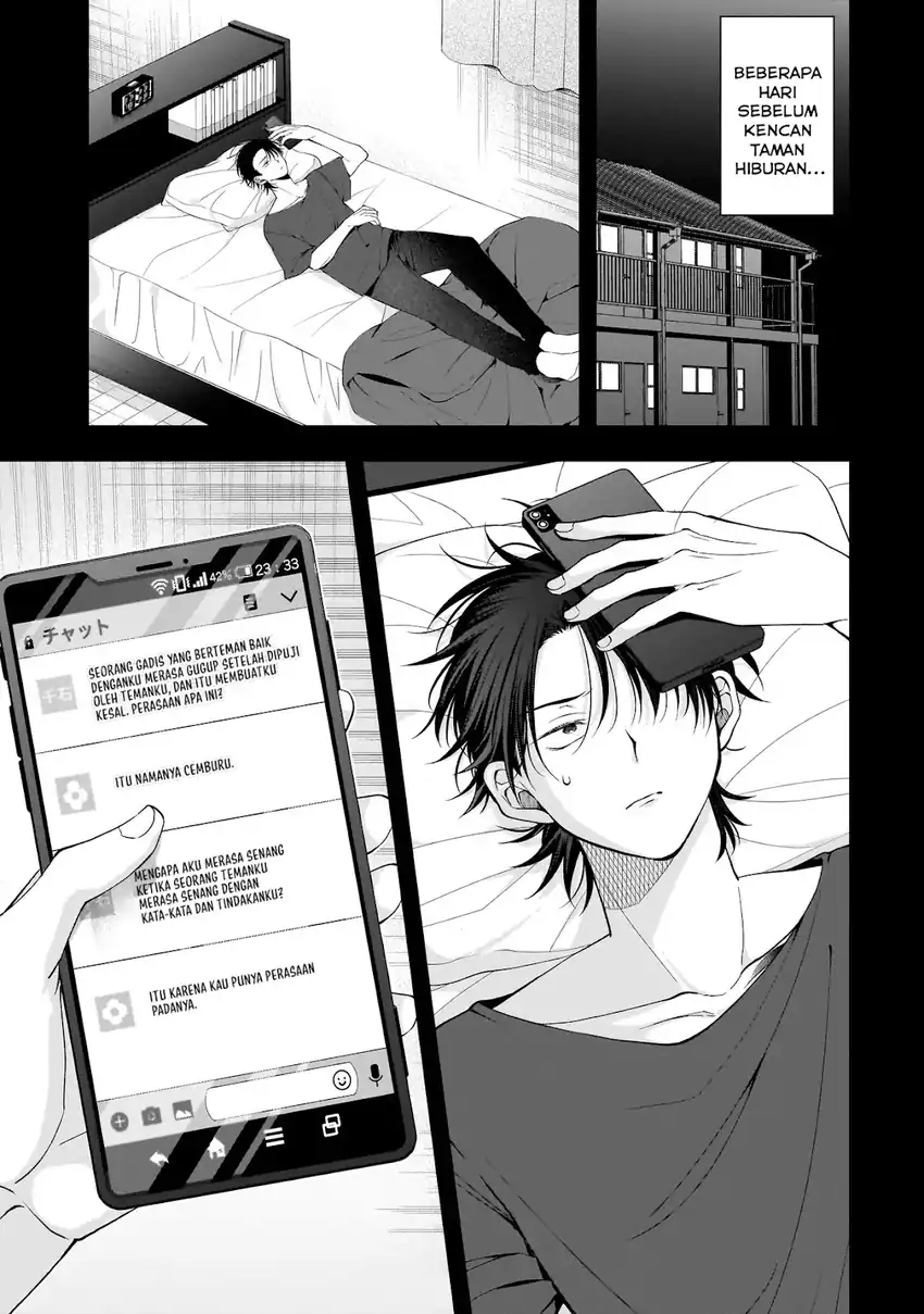 Koisuru Futari wa Kiba o Kakusu: Gap ga Arisugiru Couple no Hanashi Chapter 8 - halaman 2