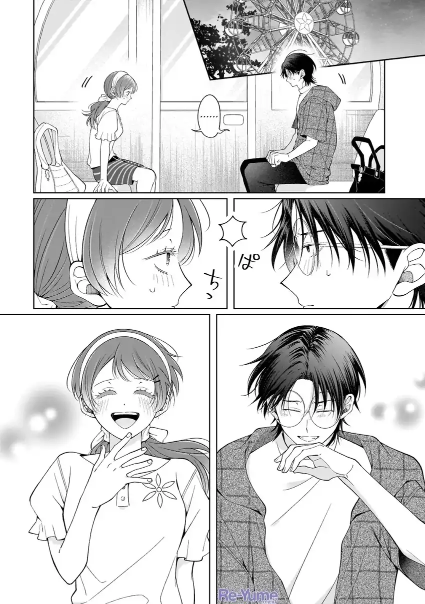 Koisuru Futari wa Kiba o Kakusu: Gap ga Arisugiru Couple no Hanashi Chapter 8 - halaman 20