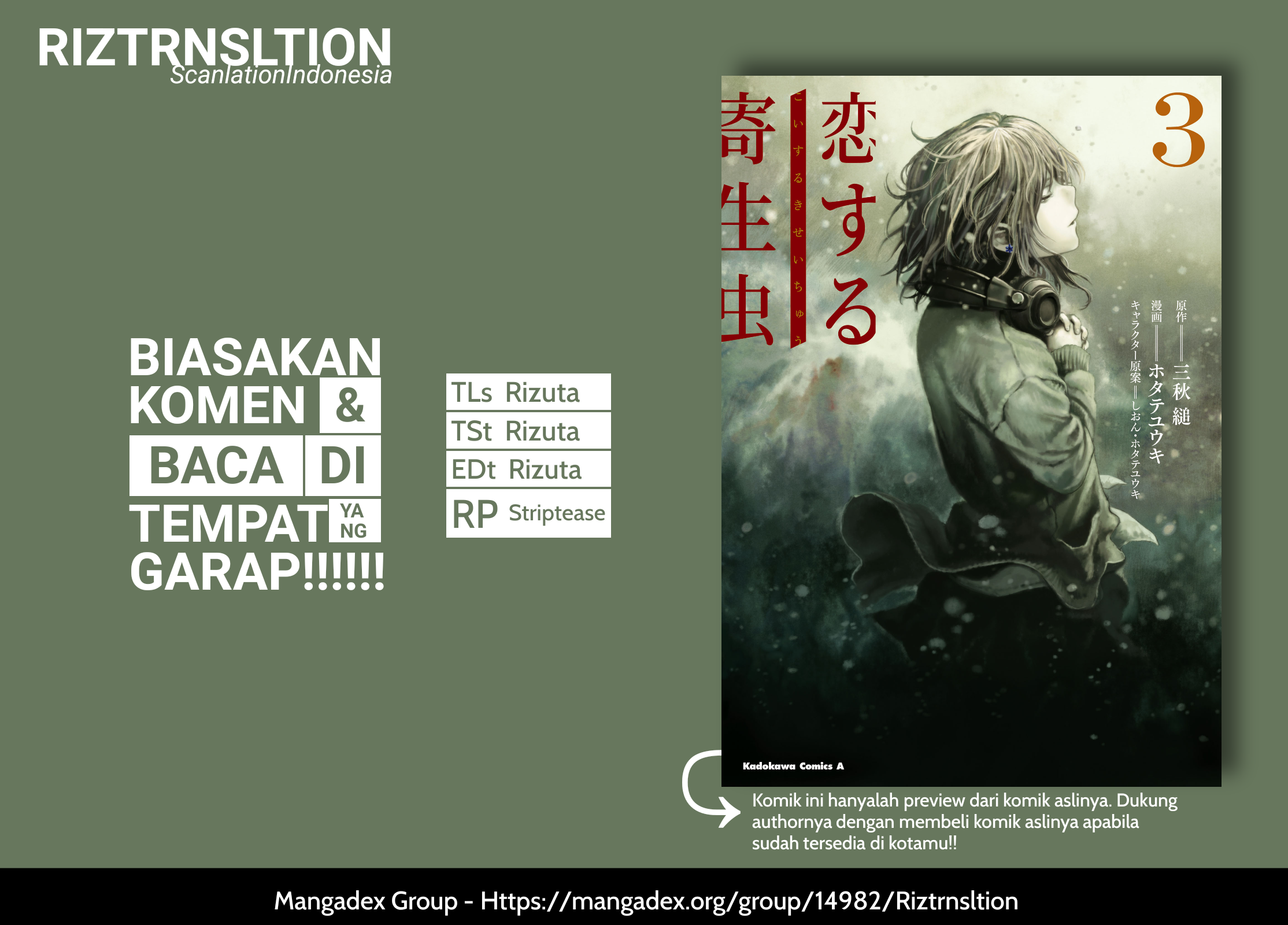 Koisuru Kiseichuu Chapter 1 - halaman 1