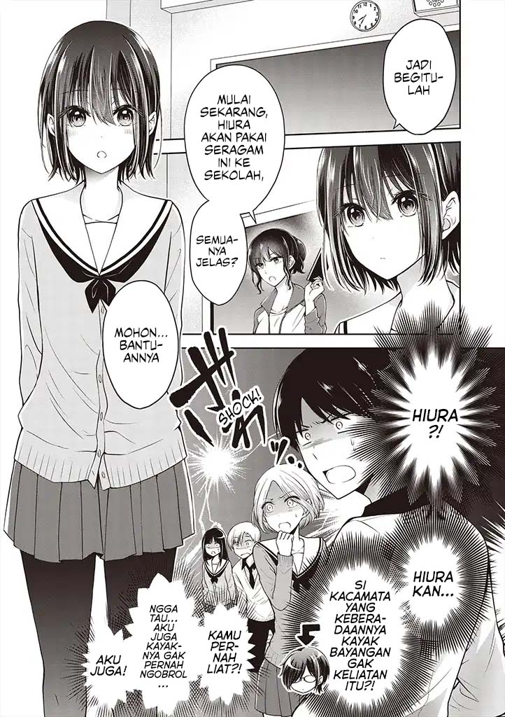 Koisuru (Otome) no Tsukurikata Chapter 1.1 - halaman 1