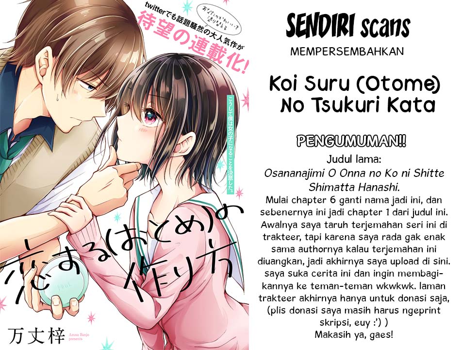 Koisuru (Otome) no Tsukurikata Chapter 1.1 - halaman 5