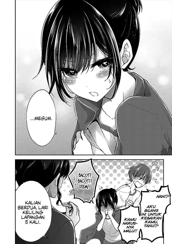 Koisuru (Otome) no Tsukurikata Chapter 3.1 - halaman 6