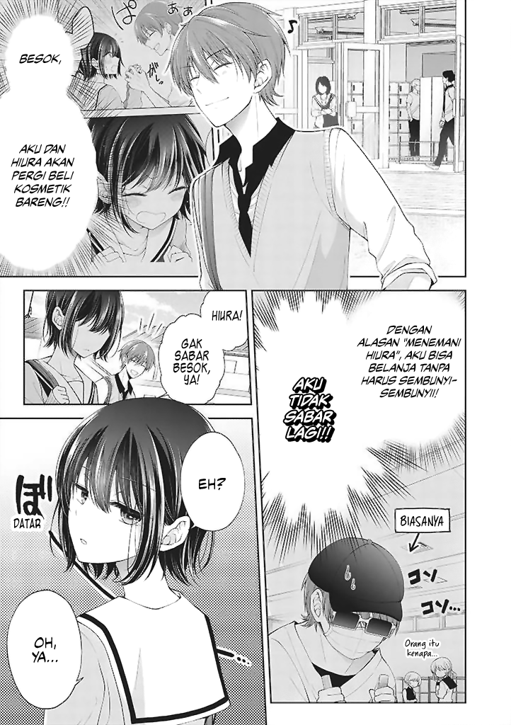 Koisuru (Otome) no Tsukurikata Chapter 5.1 - halaman 1