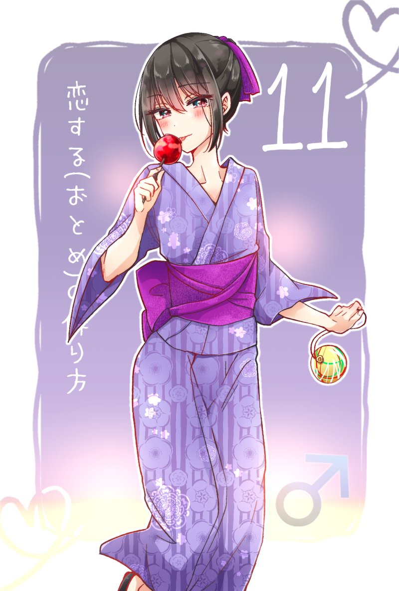 Koisuru (Otome) no Tsukurikata Chapter 5.95 - halaman 14