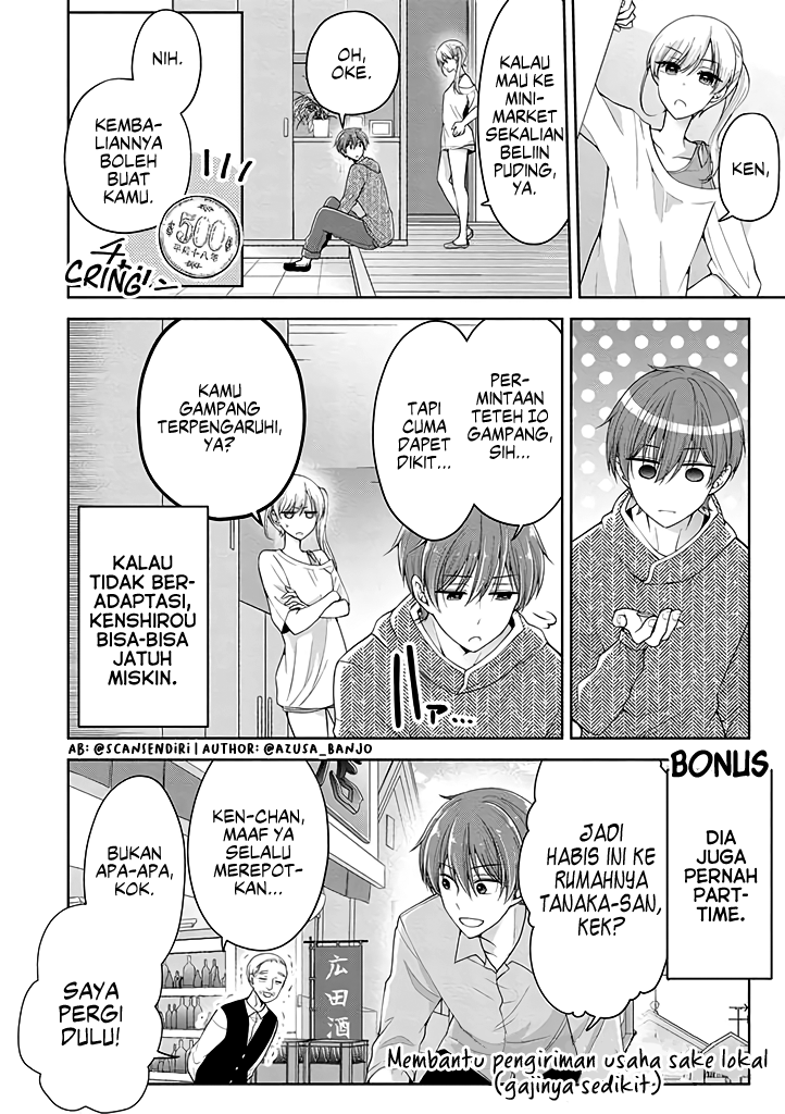 Koisuru (Otome) no Tsukurikata Chapter 5.95 - halaman 3