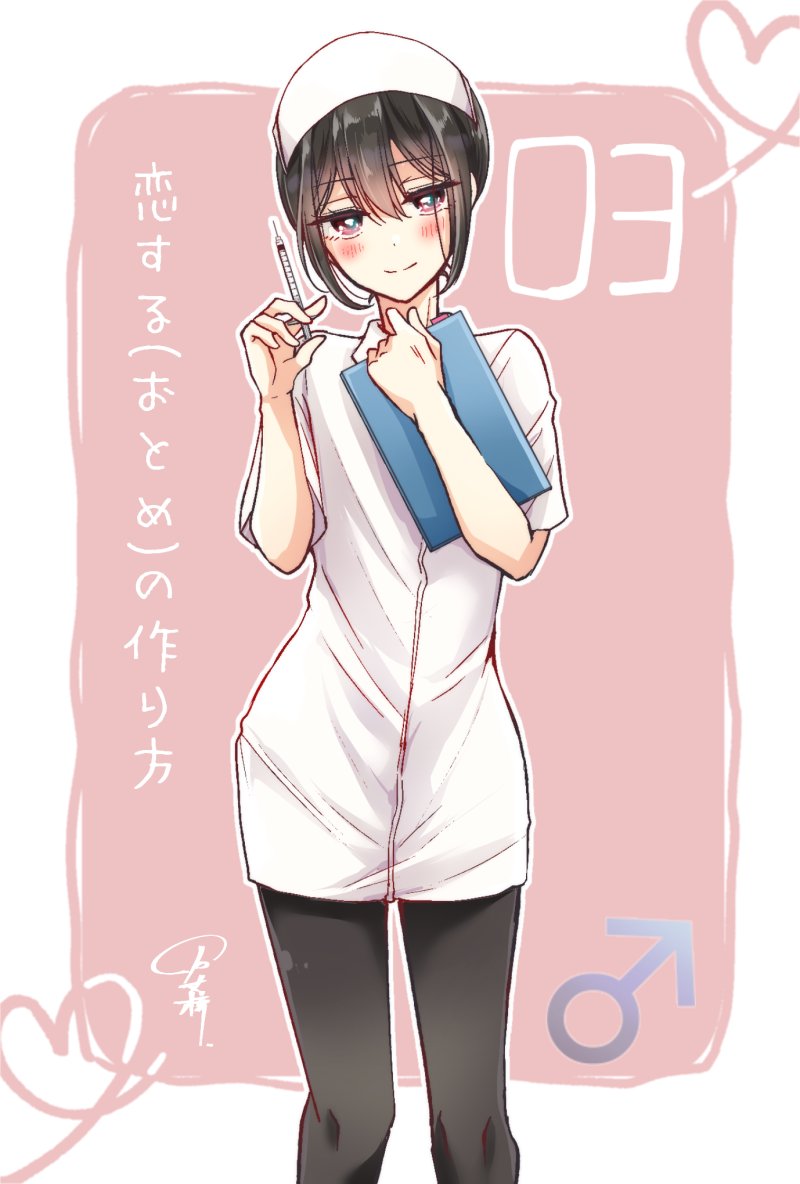 Koisuru (Otome) no Tsukurikata Chapter 5.95 - halaman 6