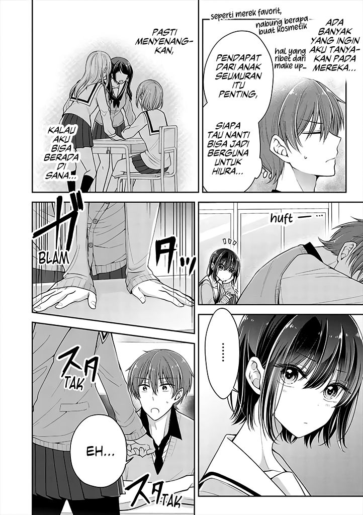 Koisuru (Otome) no Tsukurikata Chapter 6.3 - halaman 2