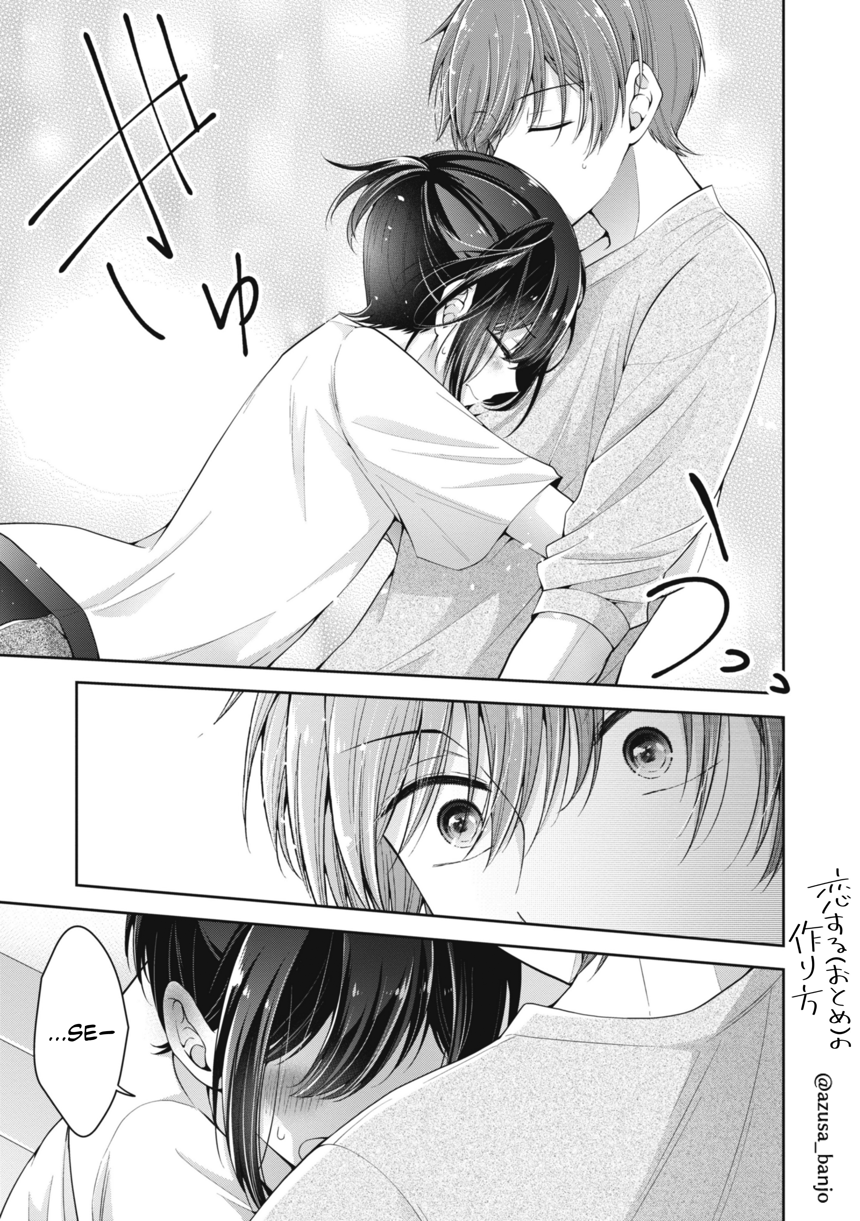 Koisuru (Otome) no Tsukurikata Chapter 6.4 - halaman 4