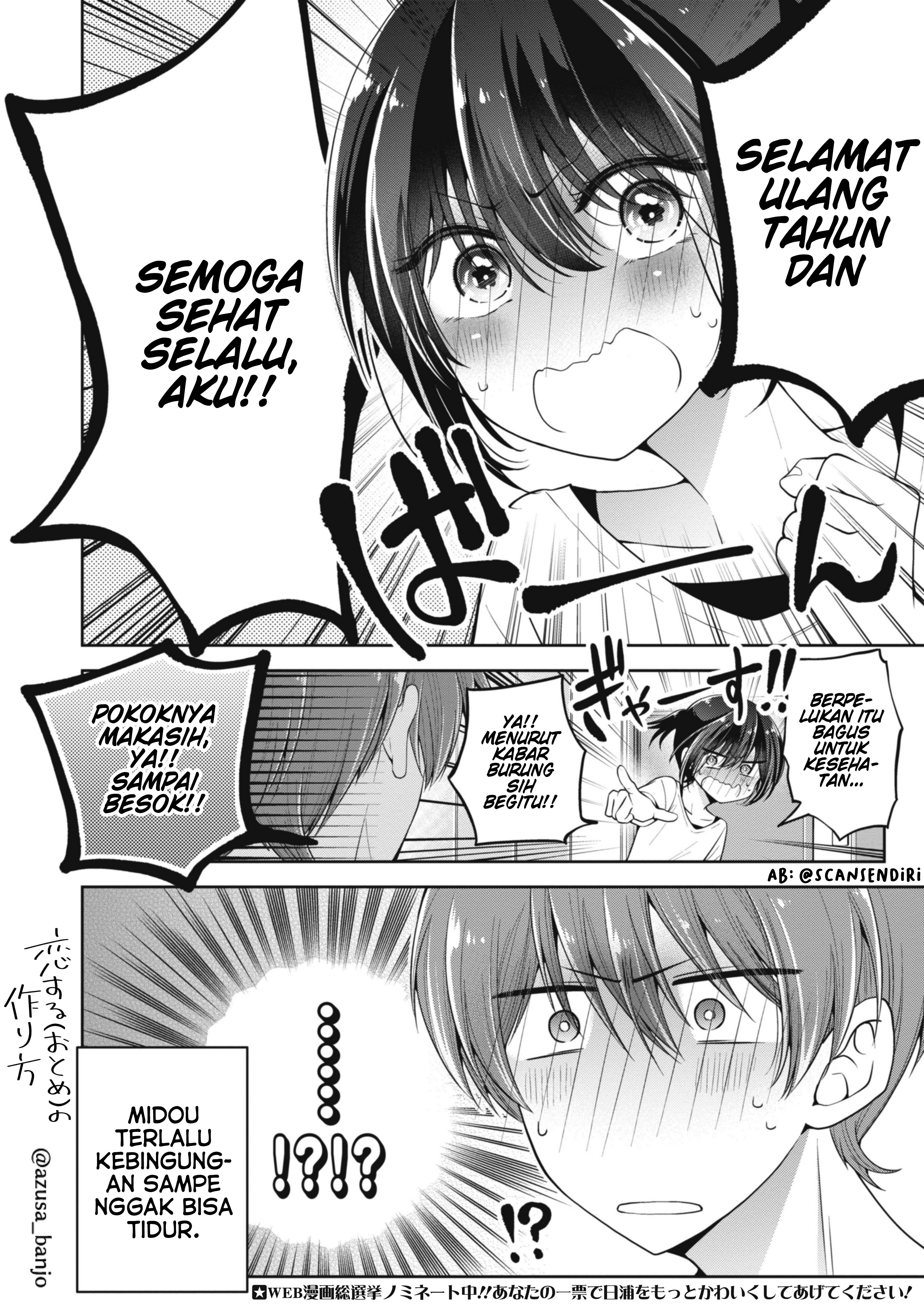 Koisuru (Otome) no Tsukurikata Chapter 6.4 - halaman 5