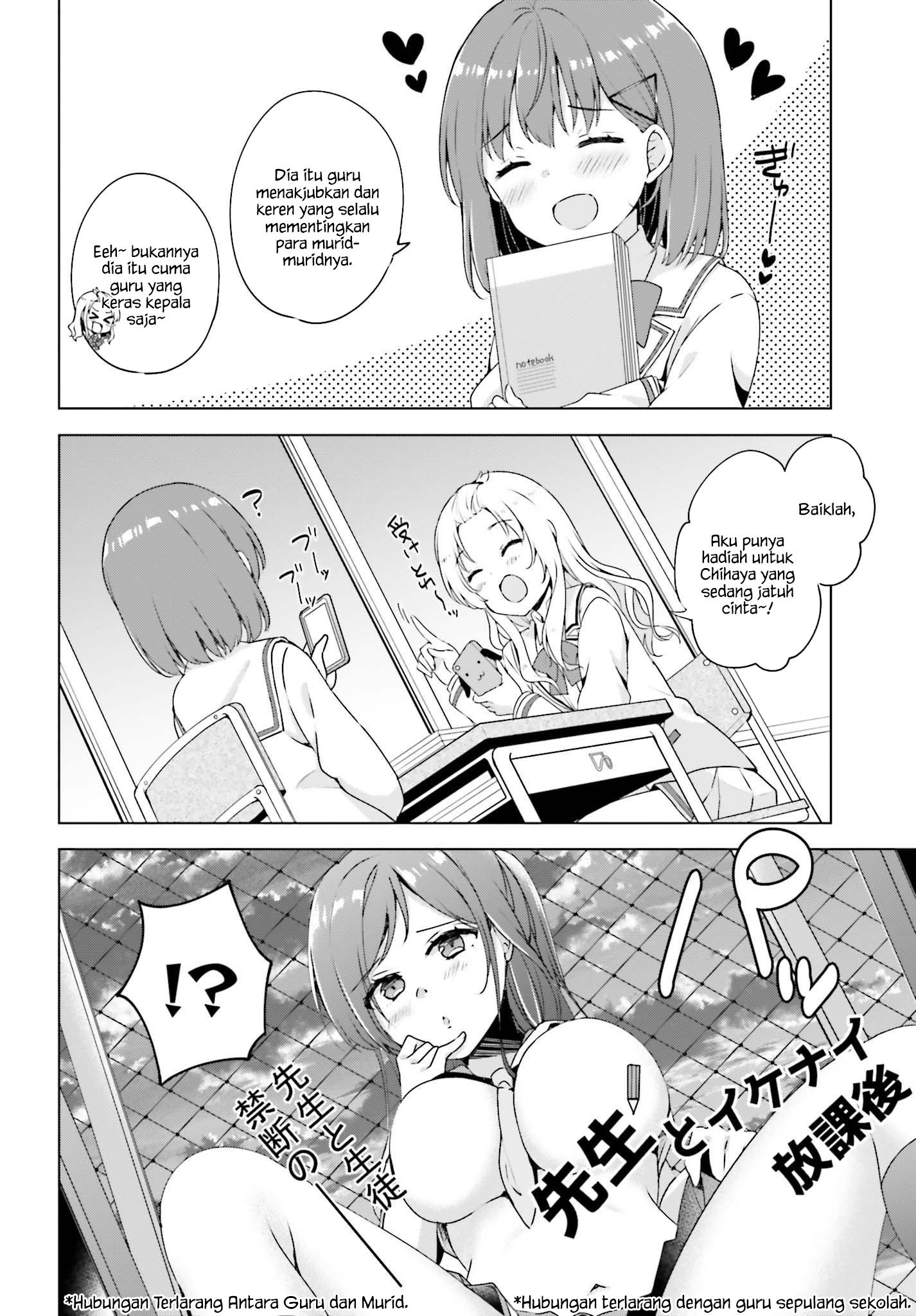 Koisuru Otome wa Eromanga ni Yume wo Miru Chapter 1 - halaman 10