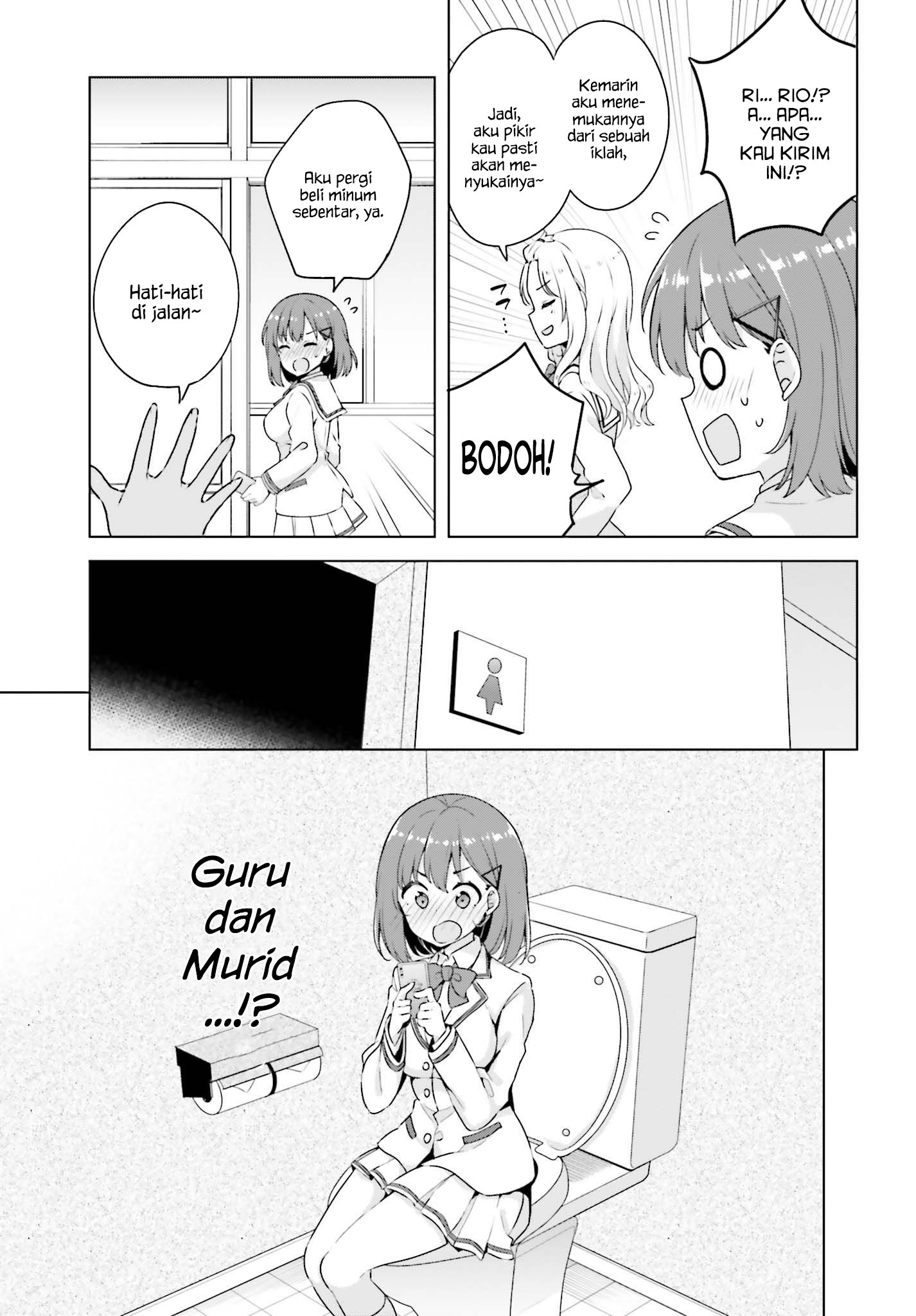Koisuru Otome wa Eromanga ni Yume wo Miru Chapter 1 - halaman 11