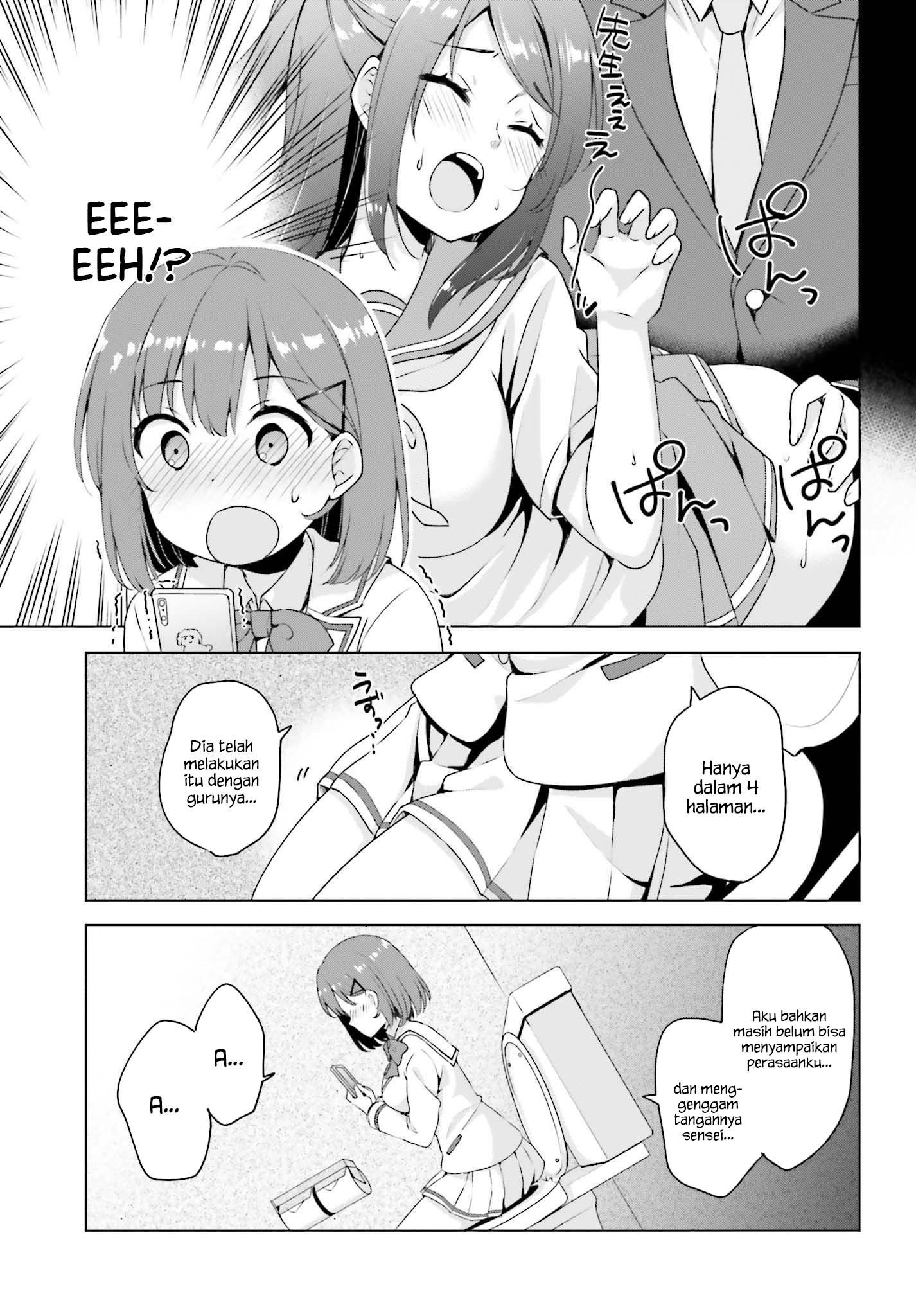 Koisuru Otome wa Eromanga ni Yume wo Miru Chapter 1 - halaman 13