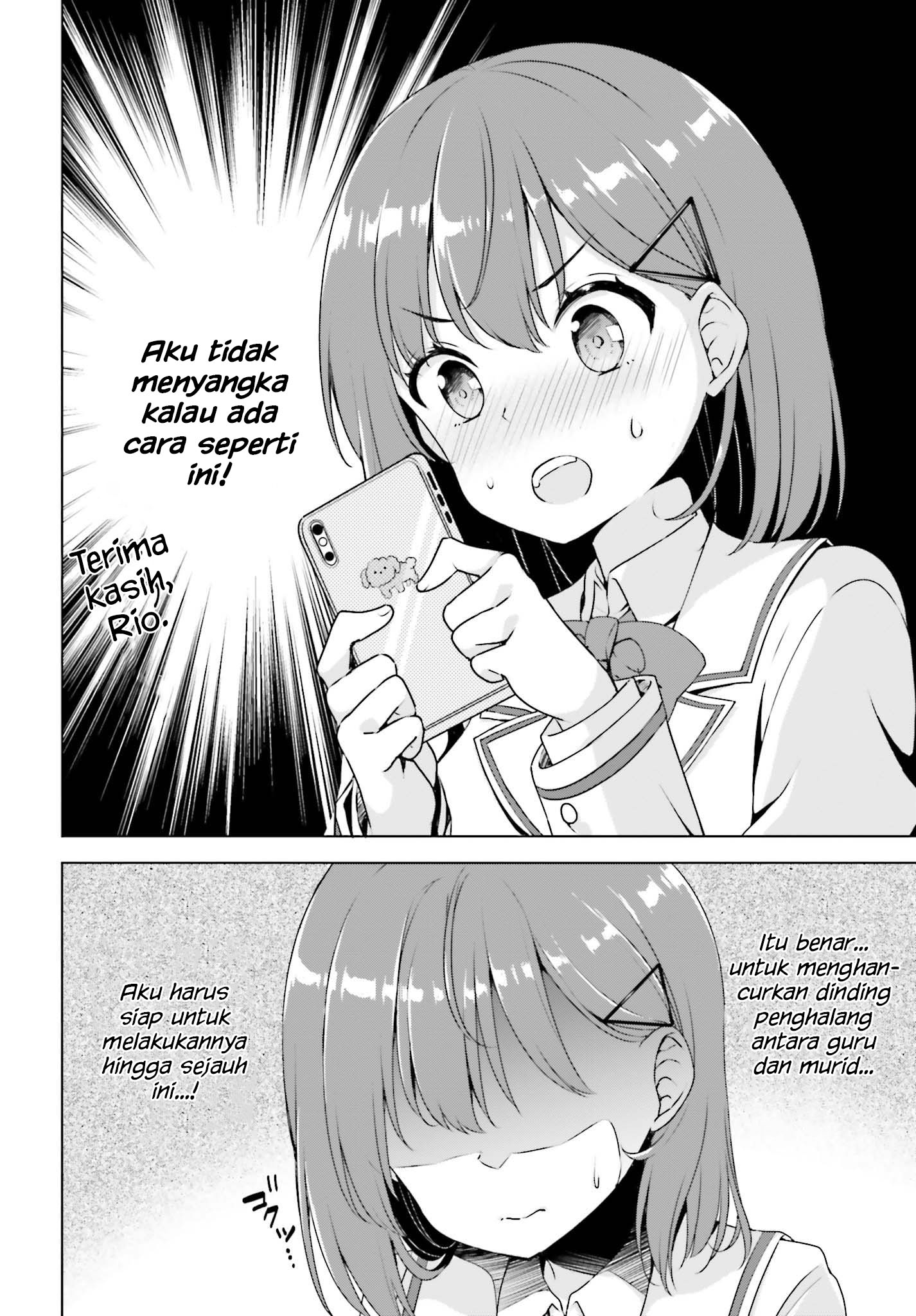 Koisuru Otome wa Eromanga ni Yume wo Miru Chapter 1 - halaman 14