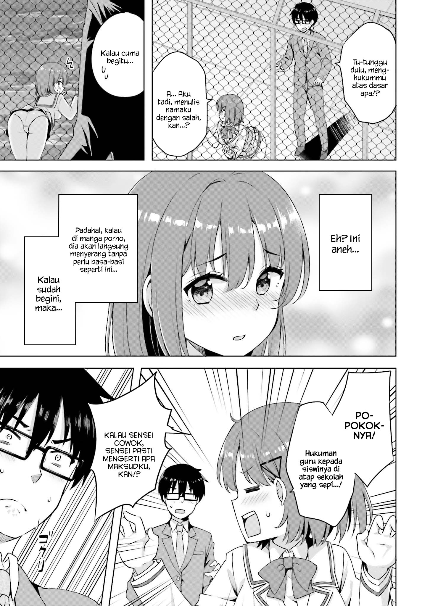 Koisuru Otome wa Eromanga ni Yume wo Miru Chapter 1 - halaman 17