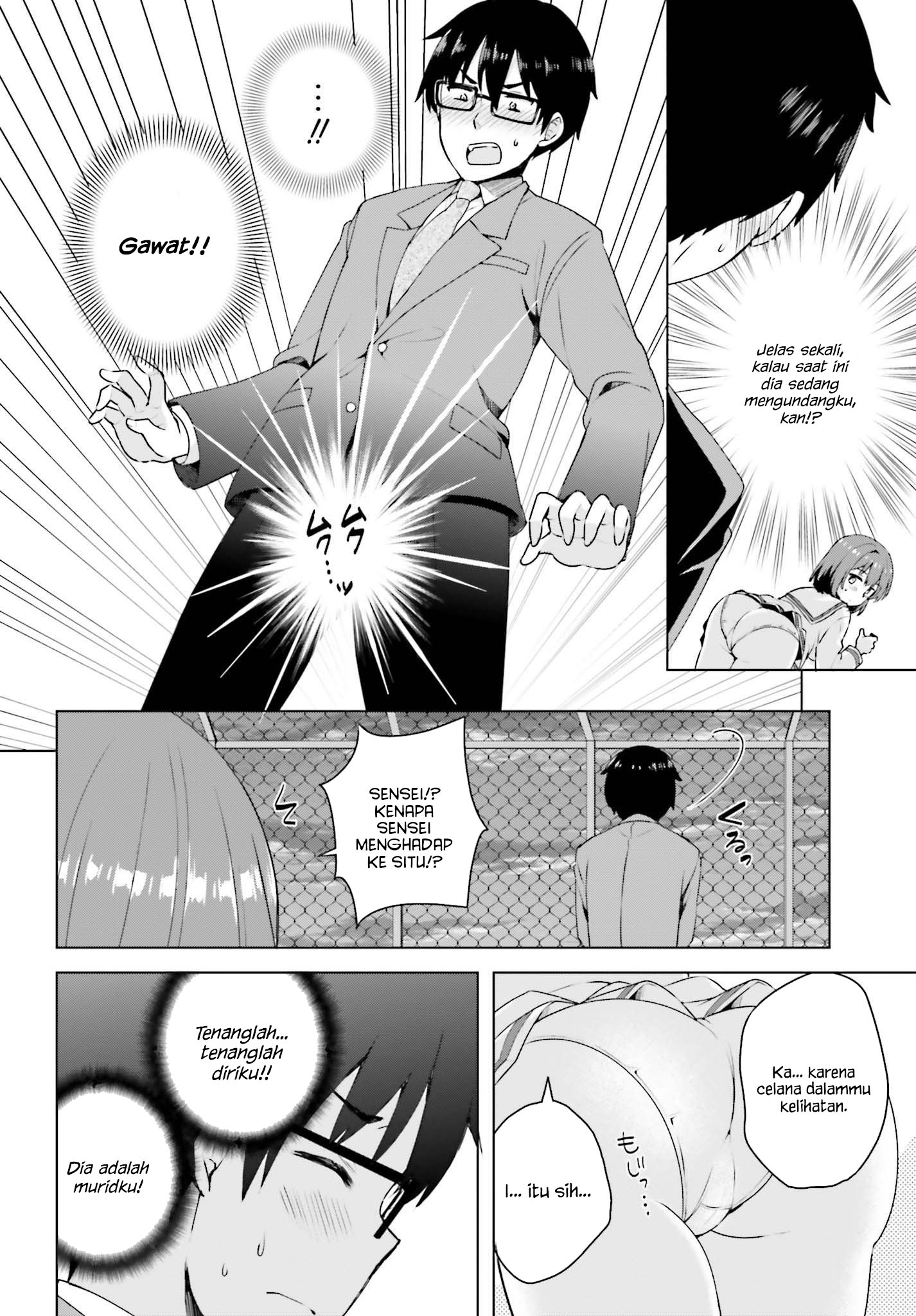 Koisuru Otome wa Eromanga ni Yume wo Miru Chapter 1 - halaman 18