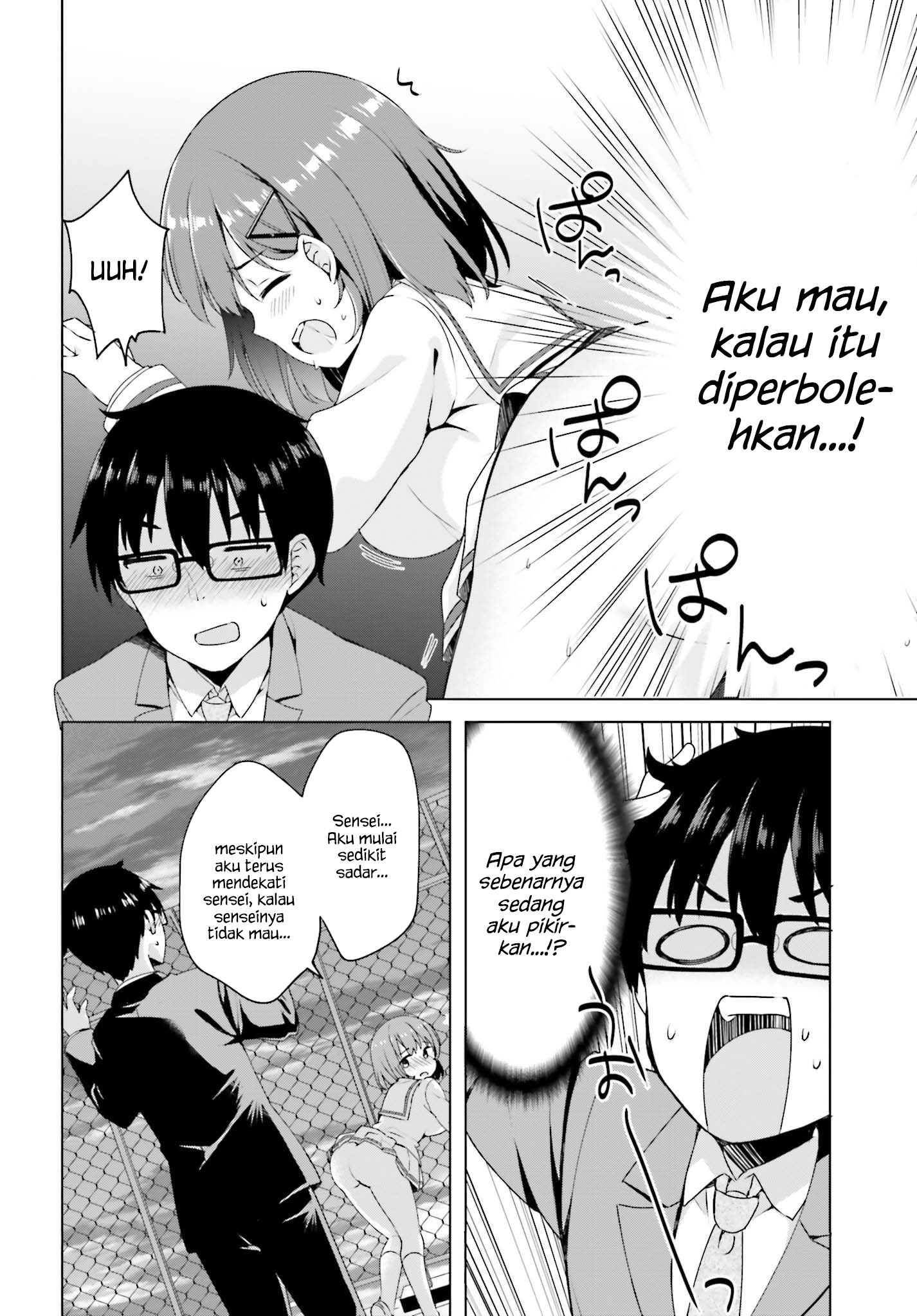Koisuru Otome wa Eromanga ni Yume wo Miru Chapter 1 - halaman 22