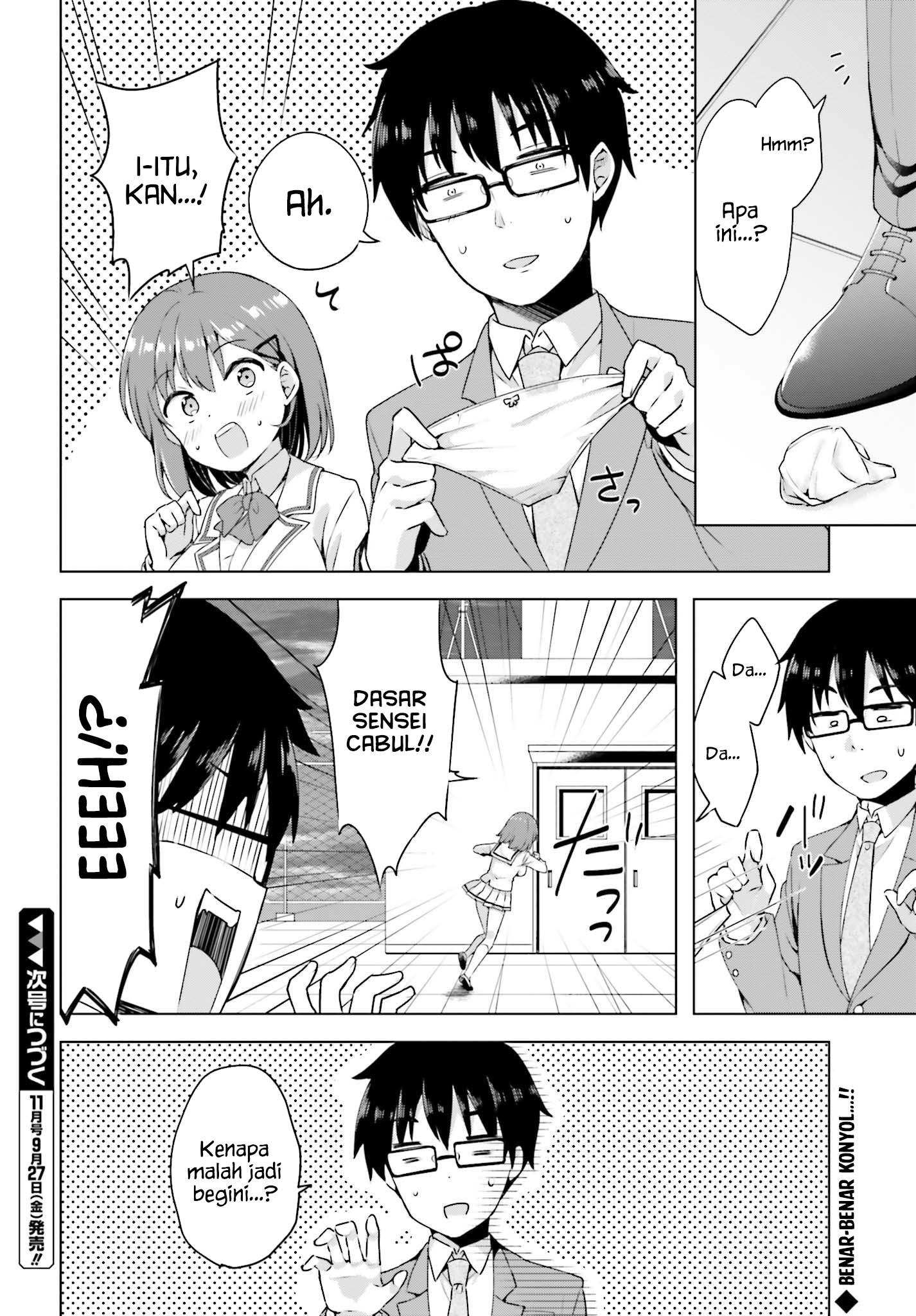 Koisuru Otome wa Eromanga ni Yume wo Miru Chapter 1 - halaman 26