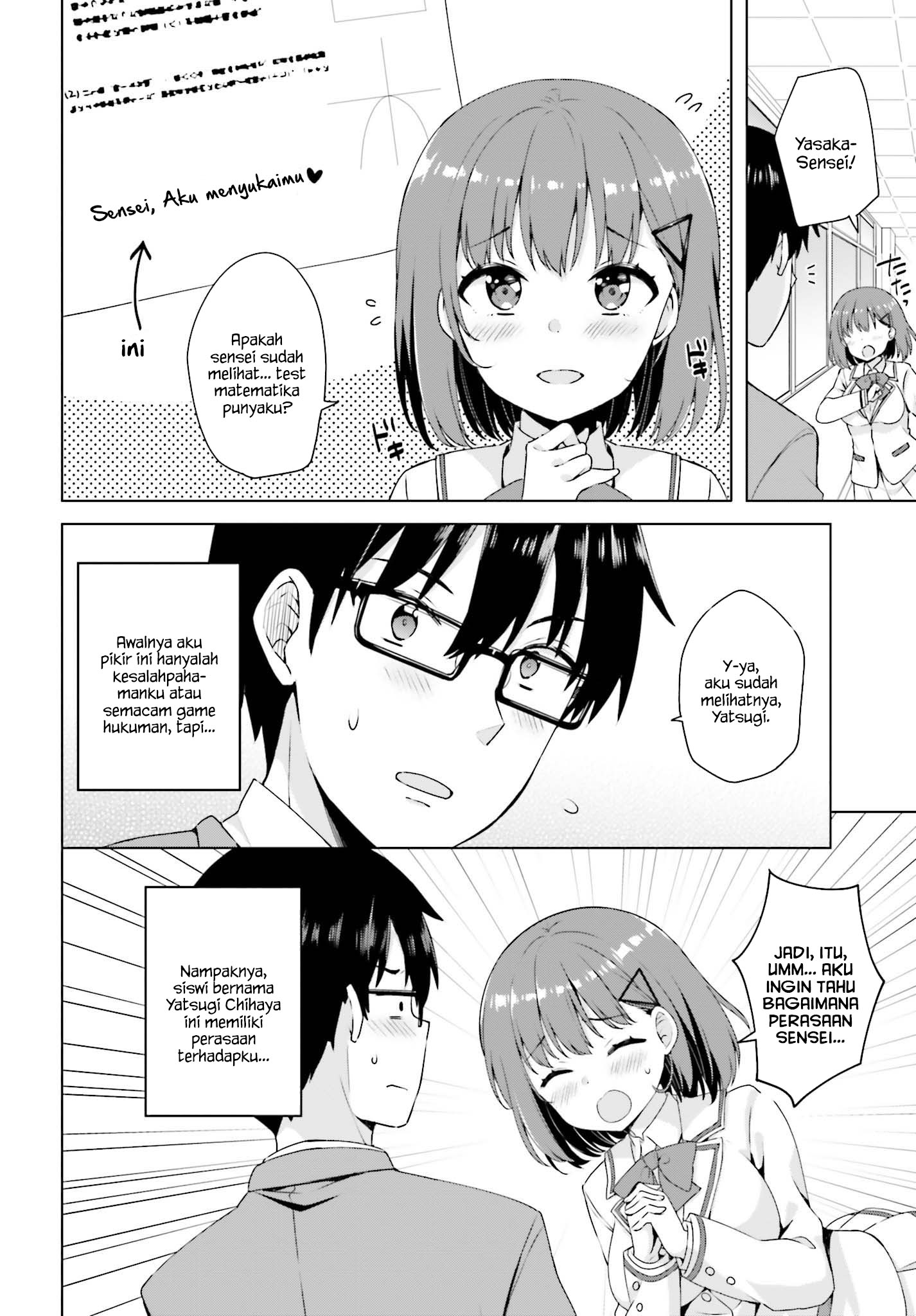 Koisuru Otome wa Eromanga ni Yume wo Miru Chapter 1 - halaman 6