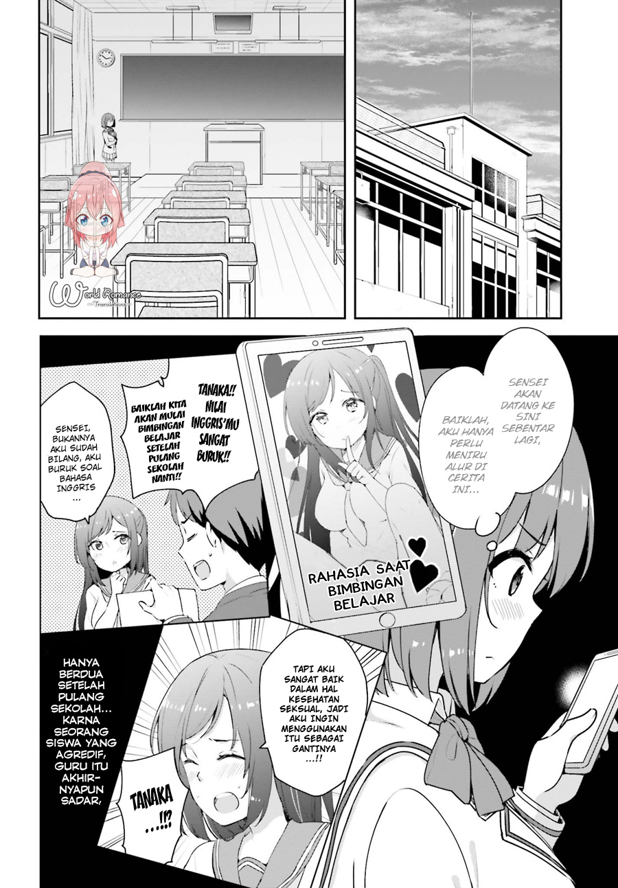 Koisuru Otome wa Eromanga ni Yume wo Miru Chapter 2 - halaman 12