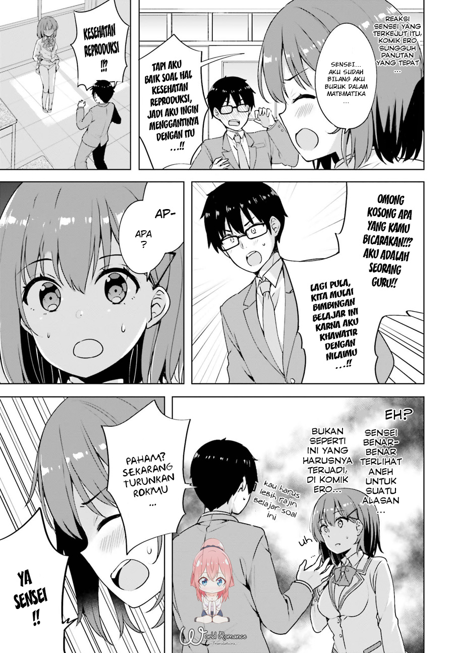 Koisuru Otome wa Eromanga ni Yume wo Miru Chapter 2 - halaman 15