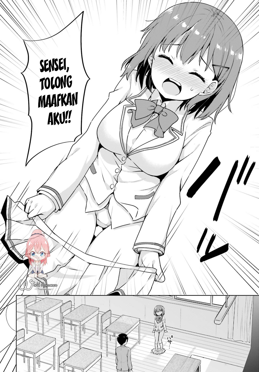 Koisuru Otome wa Eromanga ni Yume wo Miru Chapter 2 - halaman 16