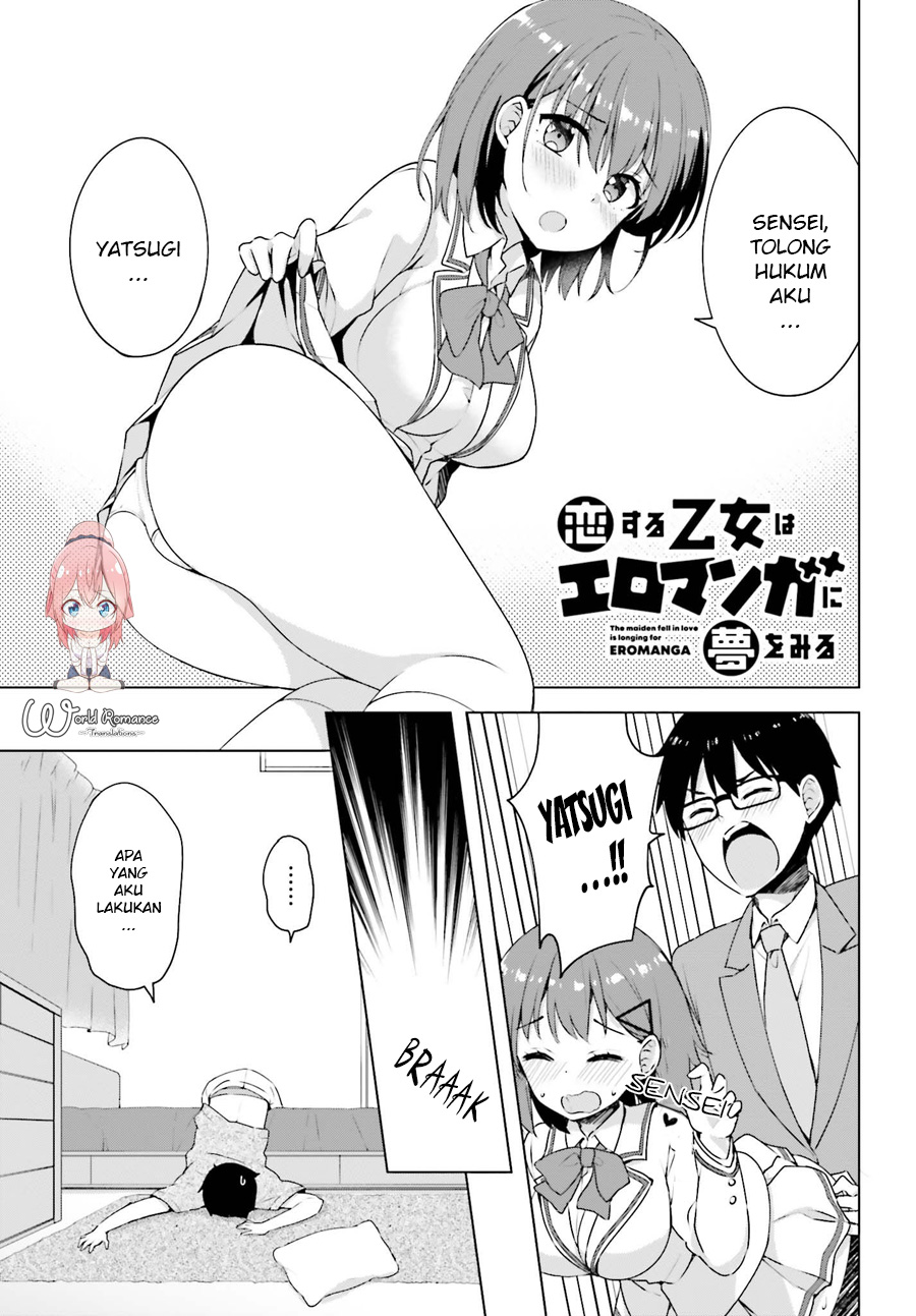 Koisuru Otome wa Eromanga ni Yume wo Miru Chapter 2 - halaman 2