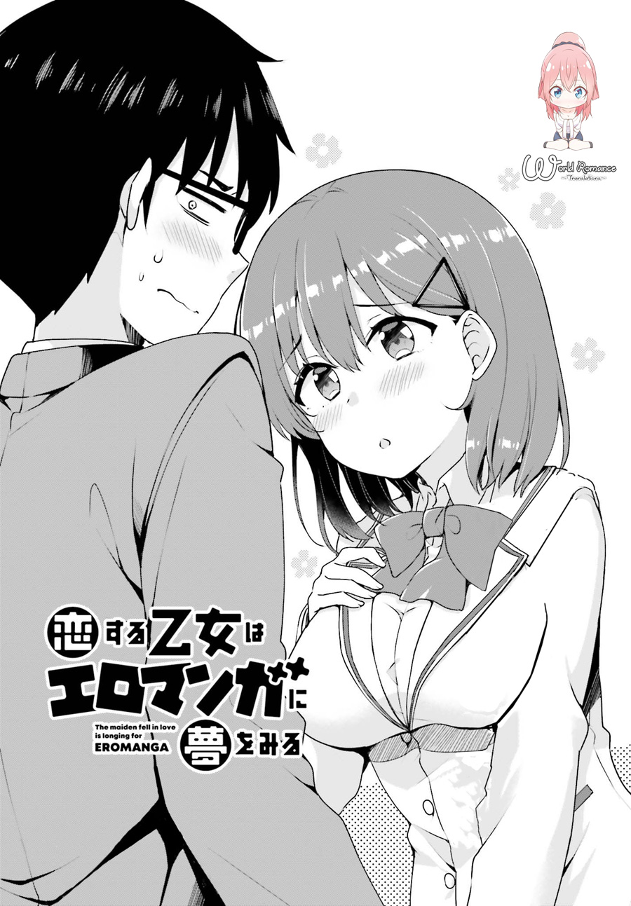 Koisuru Otome wa Eromanga ni Yume wo Miru Chapter 2 - halaman 3