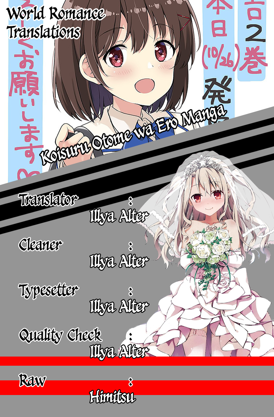 Koisuru Otome wa Eromanga ni Yume wo Miru Chapter 2 - halaman 4