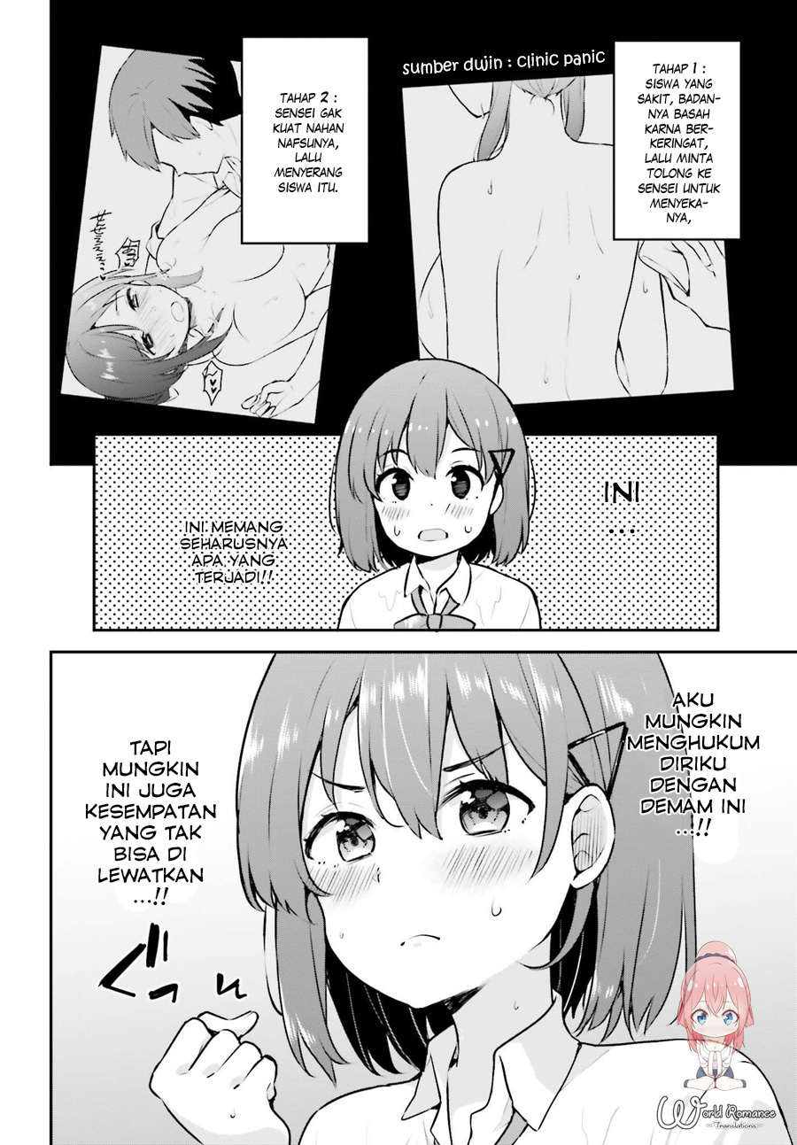Koisuru Otome wa Eromanga ni Yume wo Miru Chapter 3 - halaman 10