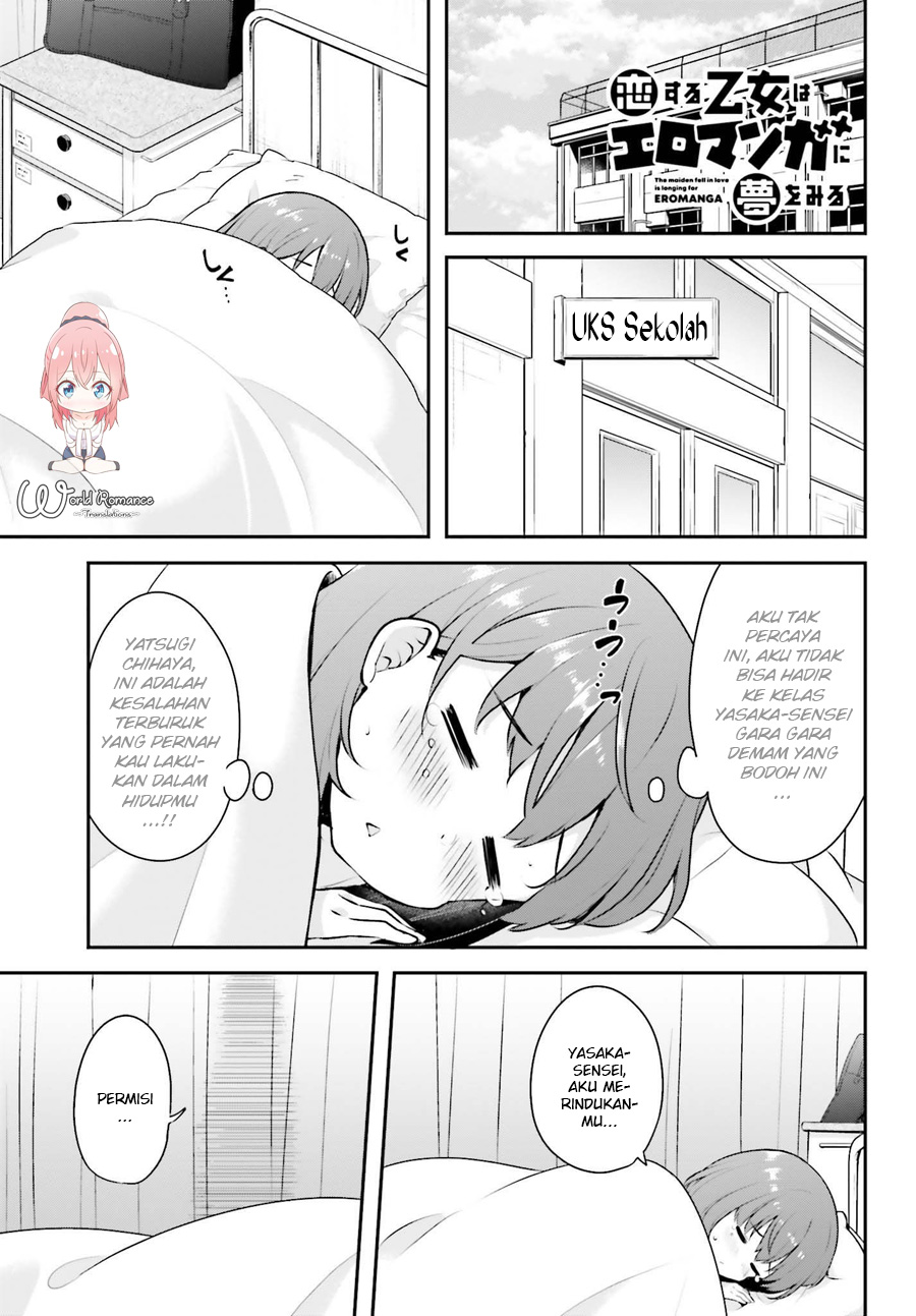 Koisuru Otome wa Eromanga ni Yume wo Miru Chapter 3 - halaman 2
