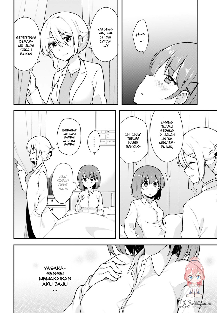 Koisuru Otome wa Eromanga ni Yume wo Miru Chapter 3 - halaman 27
